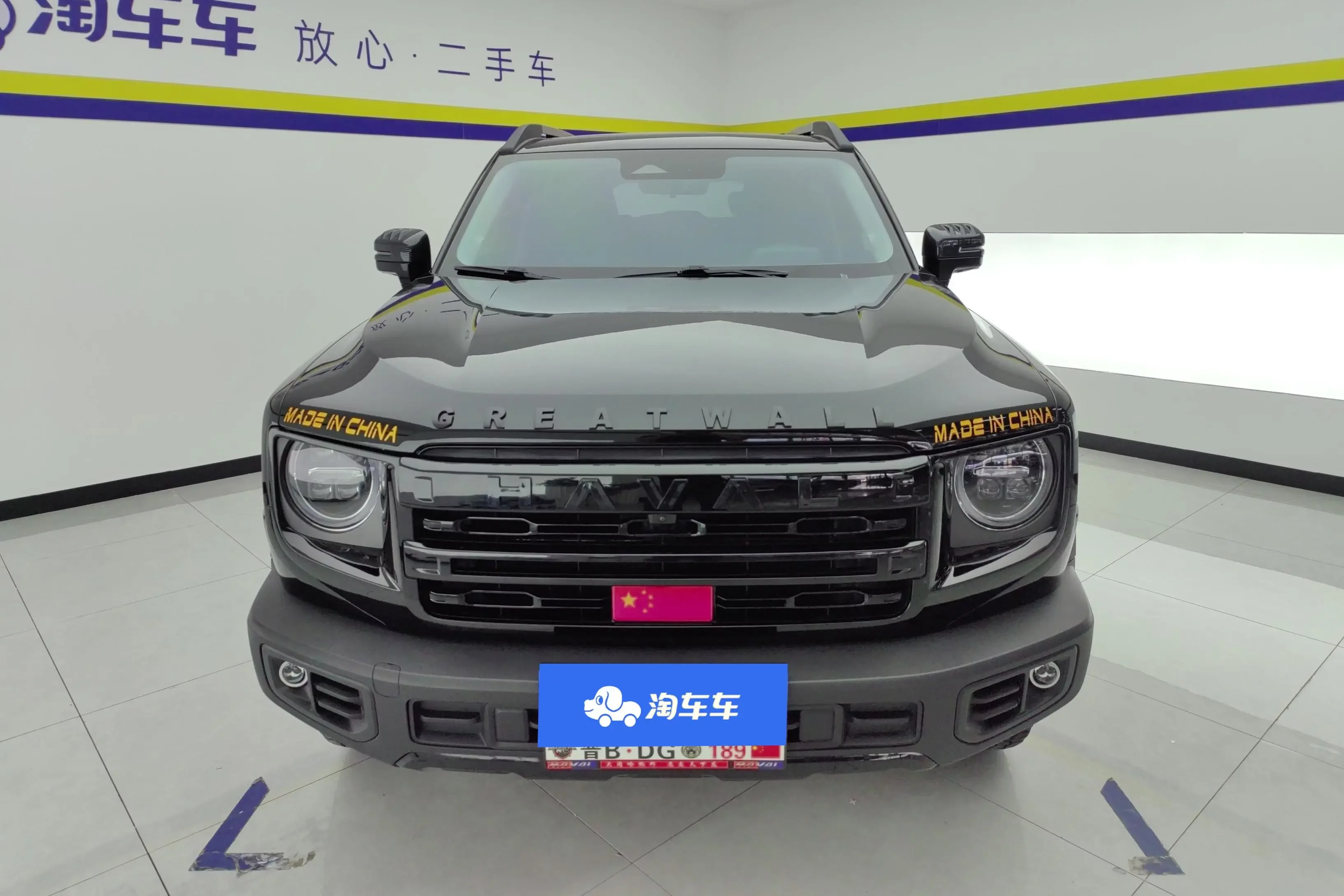 Haval Dargo