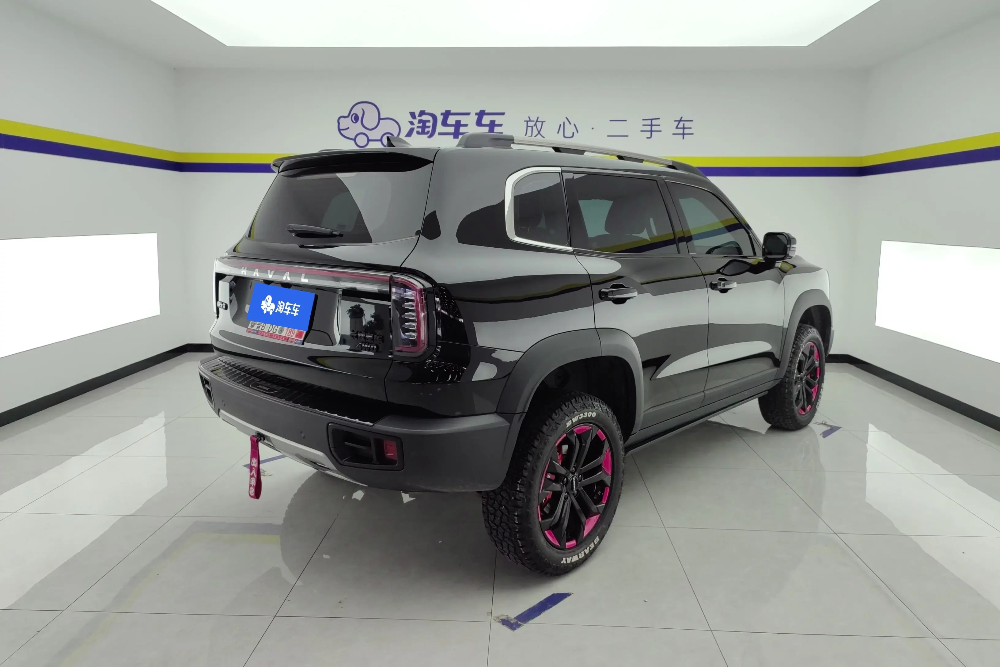 Haval Dargo