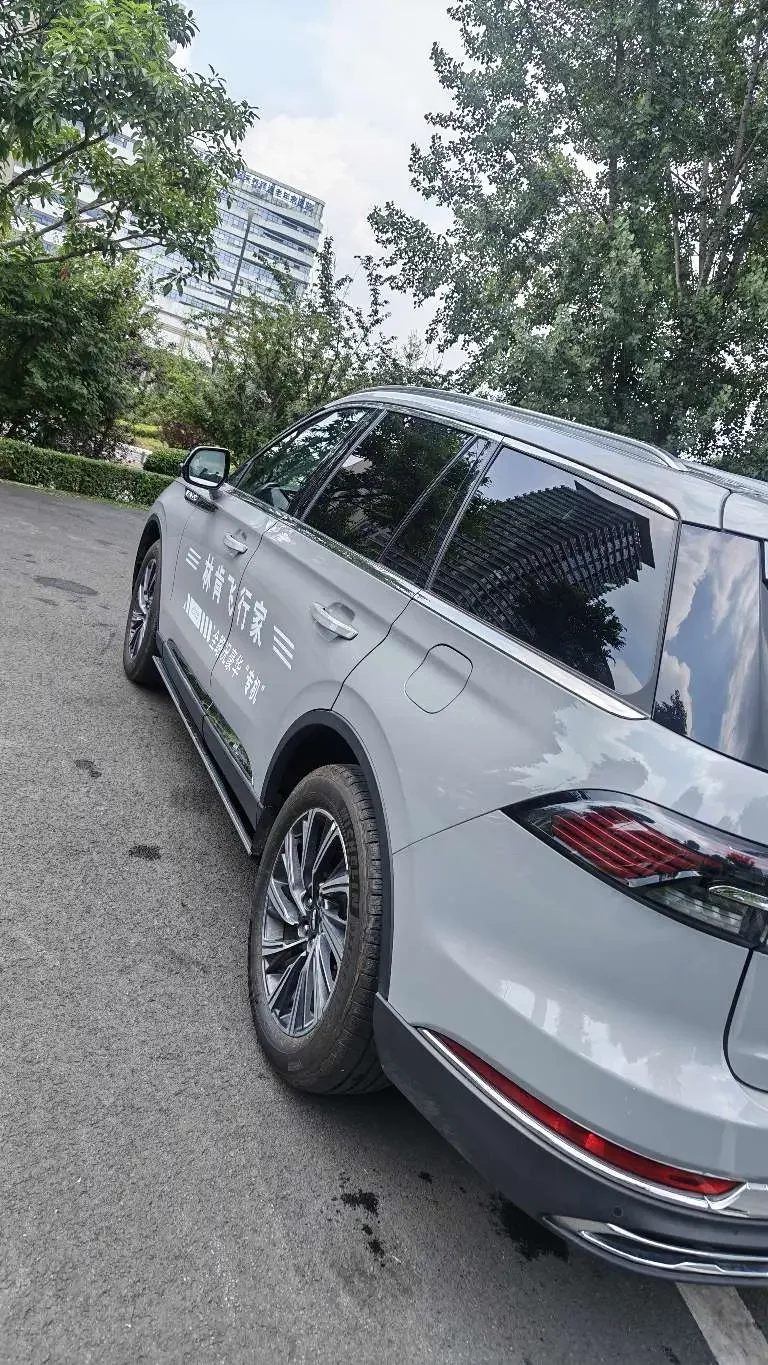 Lincoln aviator