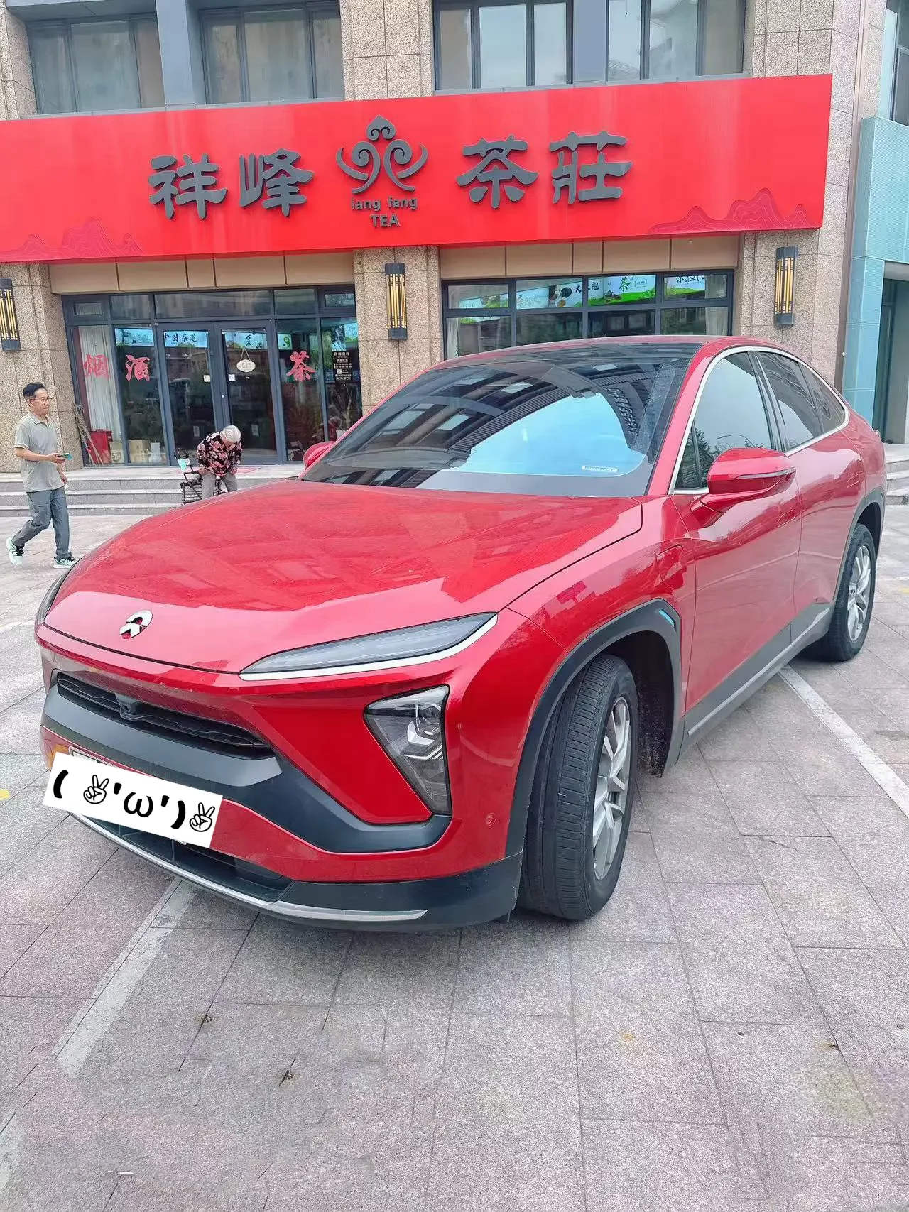 NIO EC6