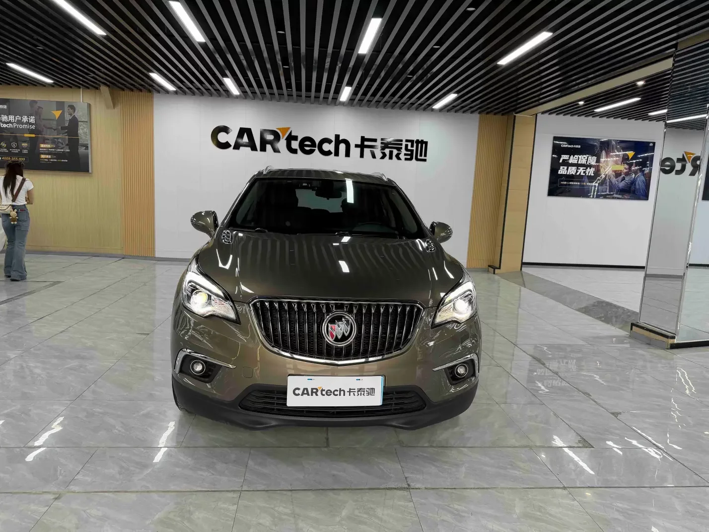 Buick Envision