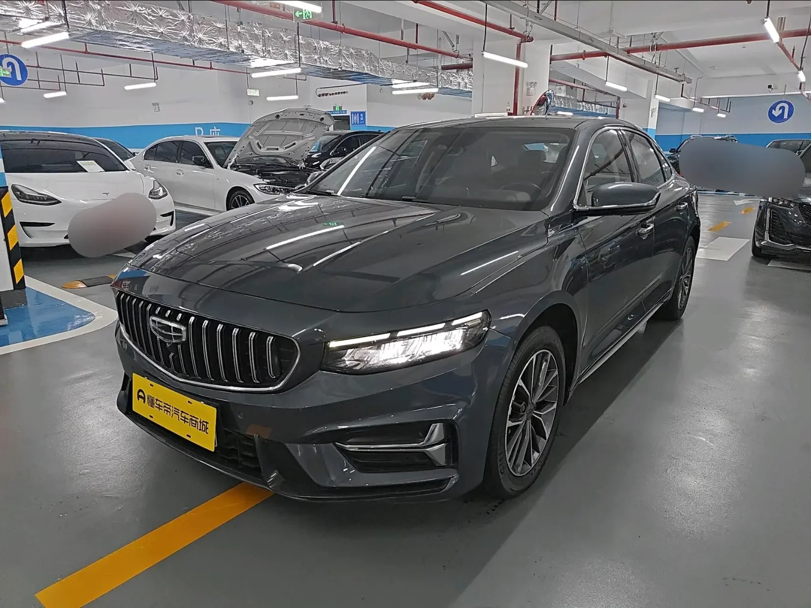 Geely Preface