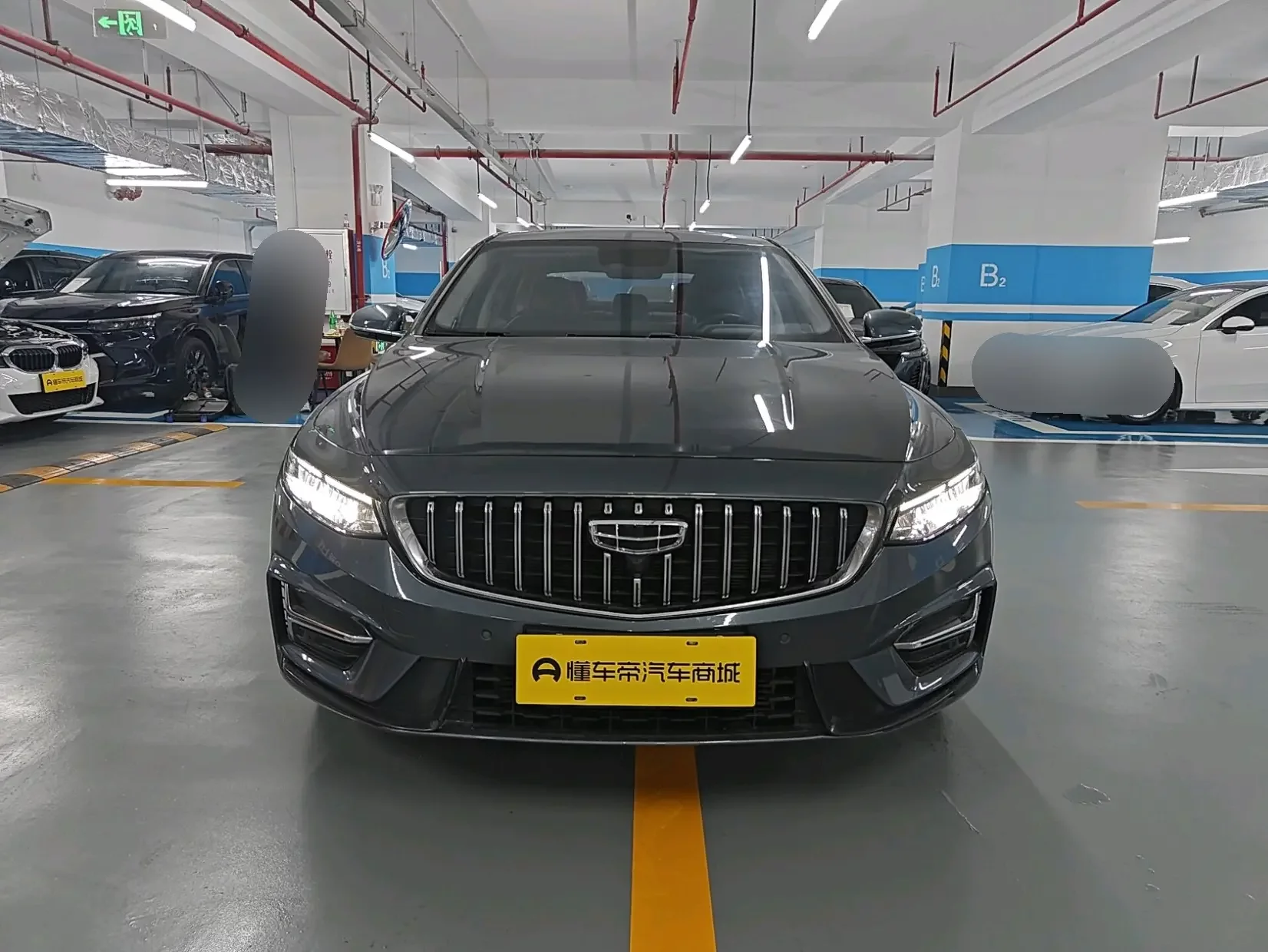 Geely Preface