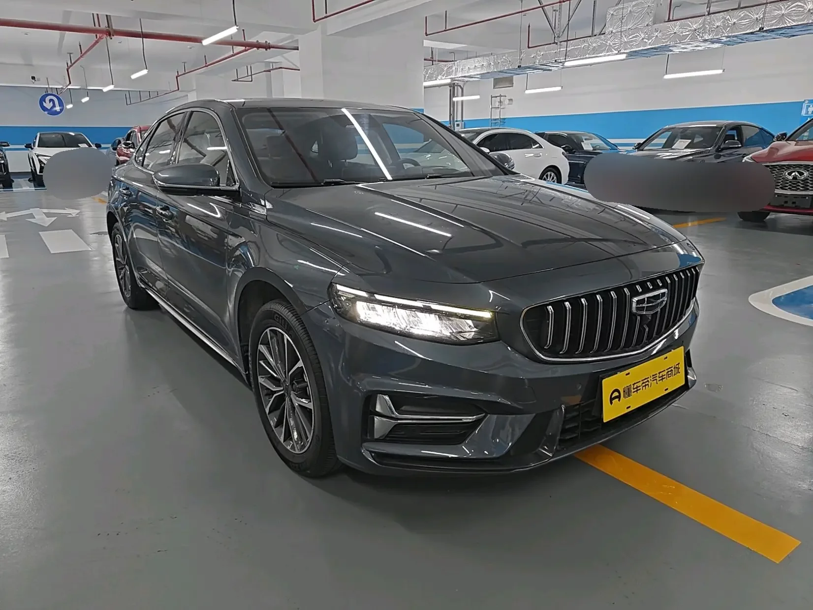 Geely Preface