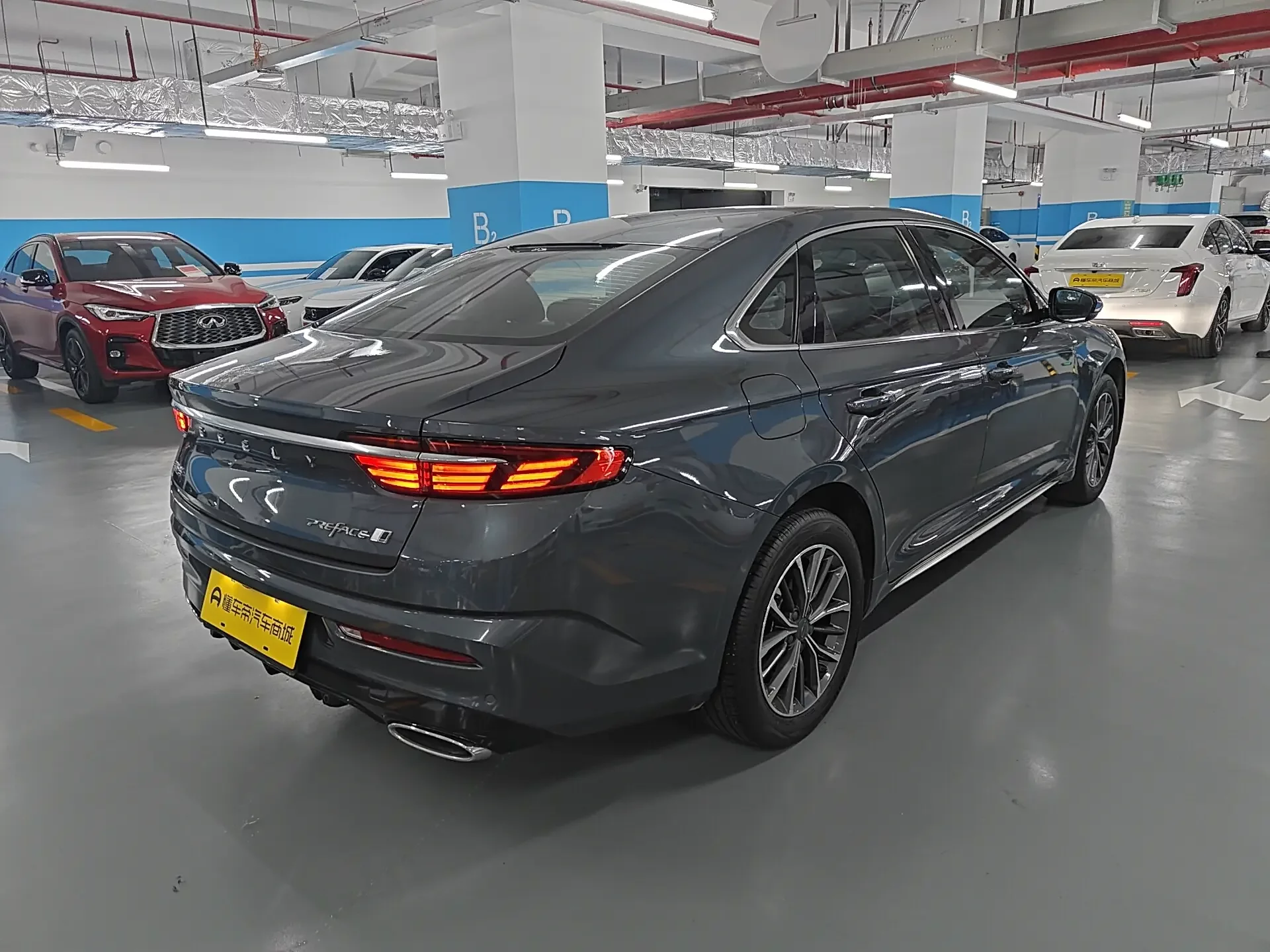 Geely Preface