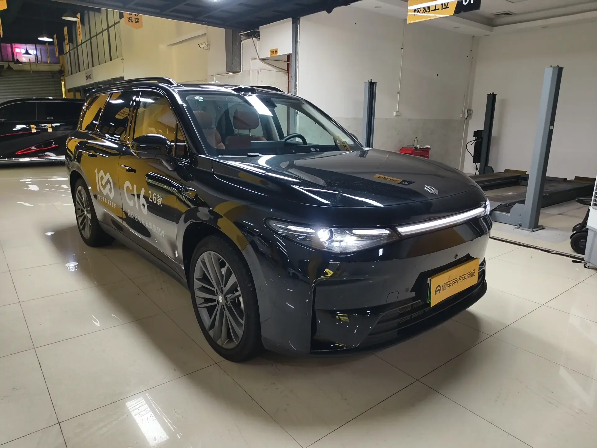 Leapmotor C16