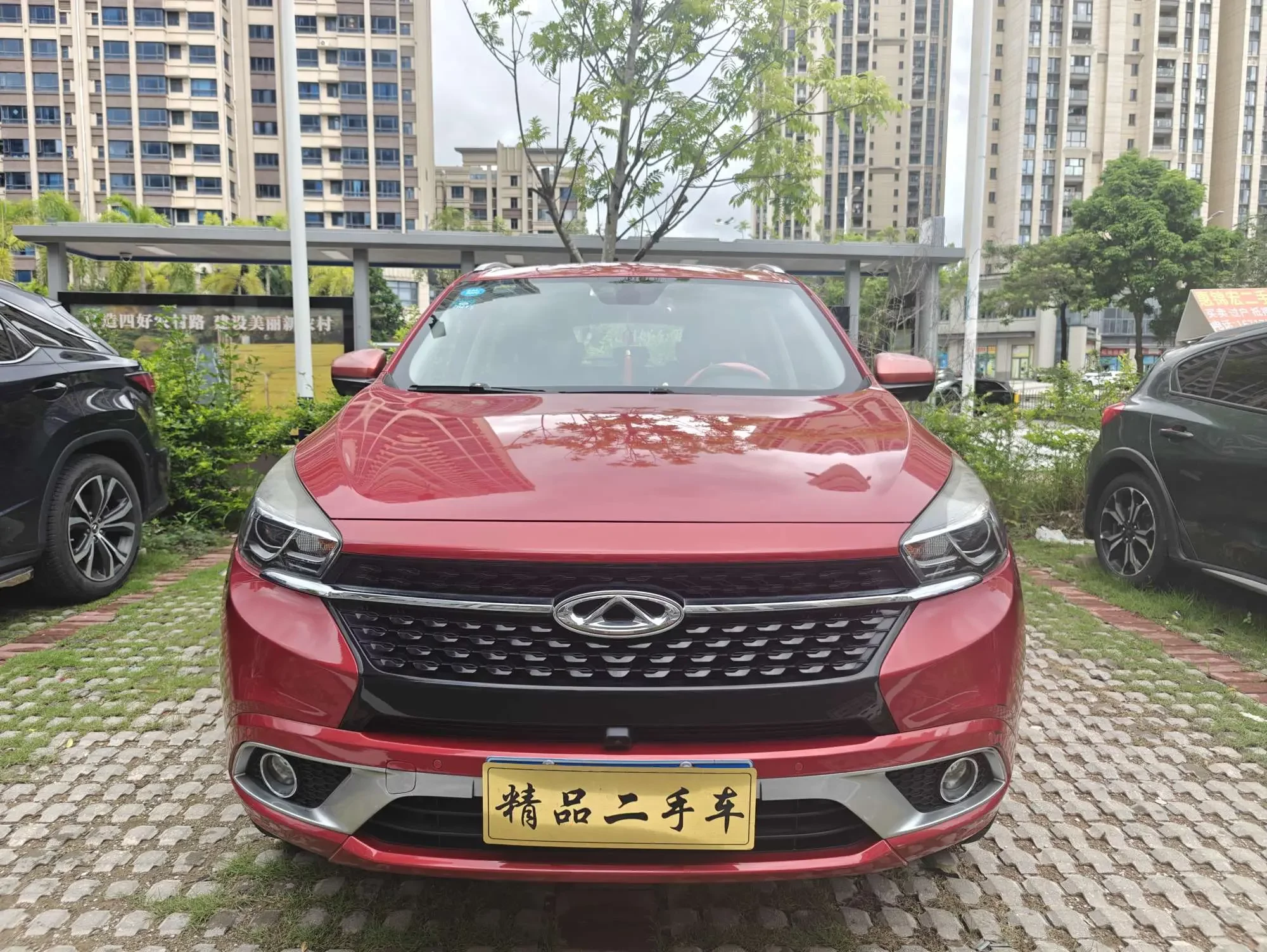 Chery Tiggo 7