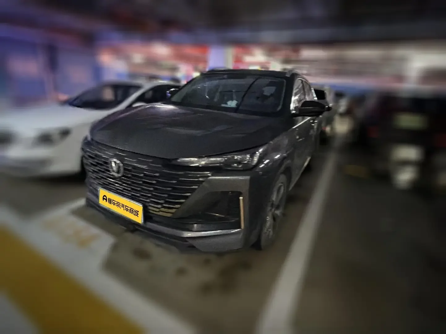 Changan CS55 PLUS