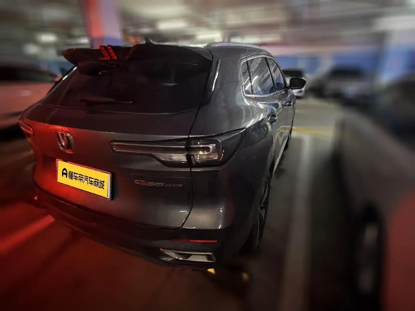 Changan CS55 PLUS