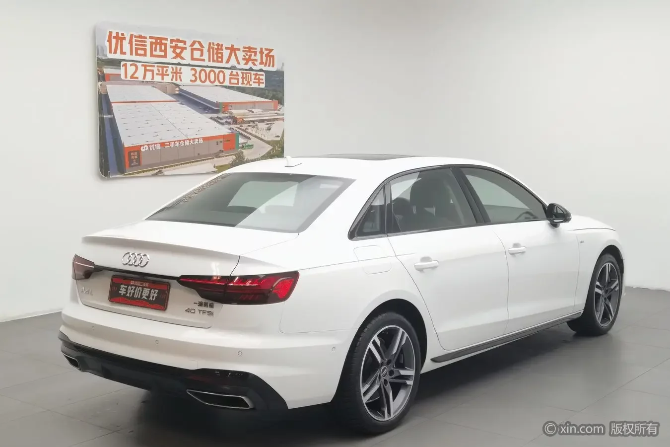 Audi A4L