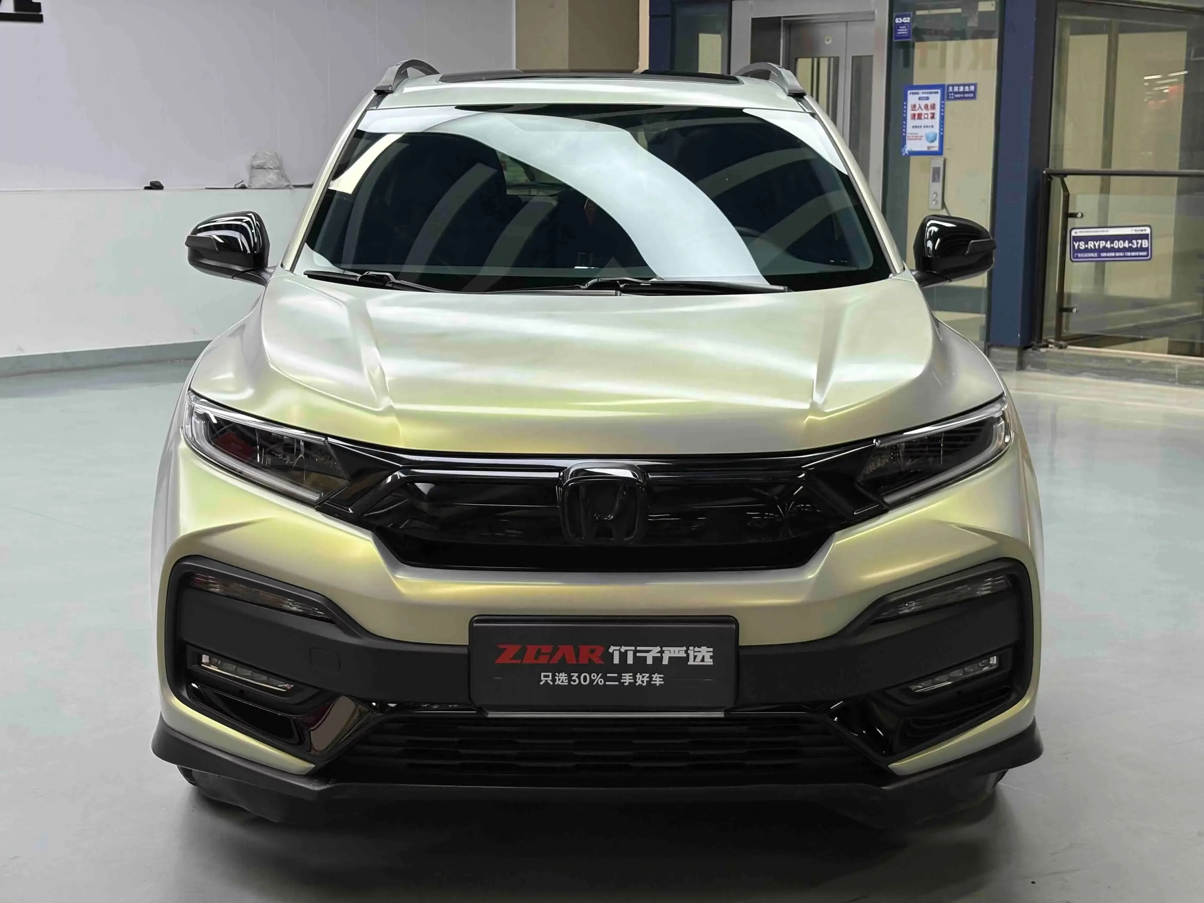 Honda WR-V
