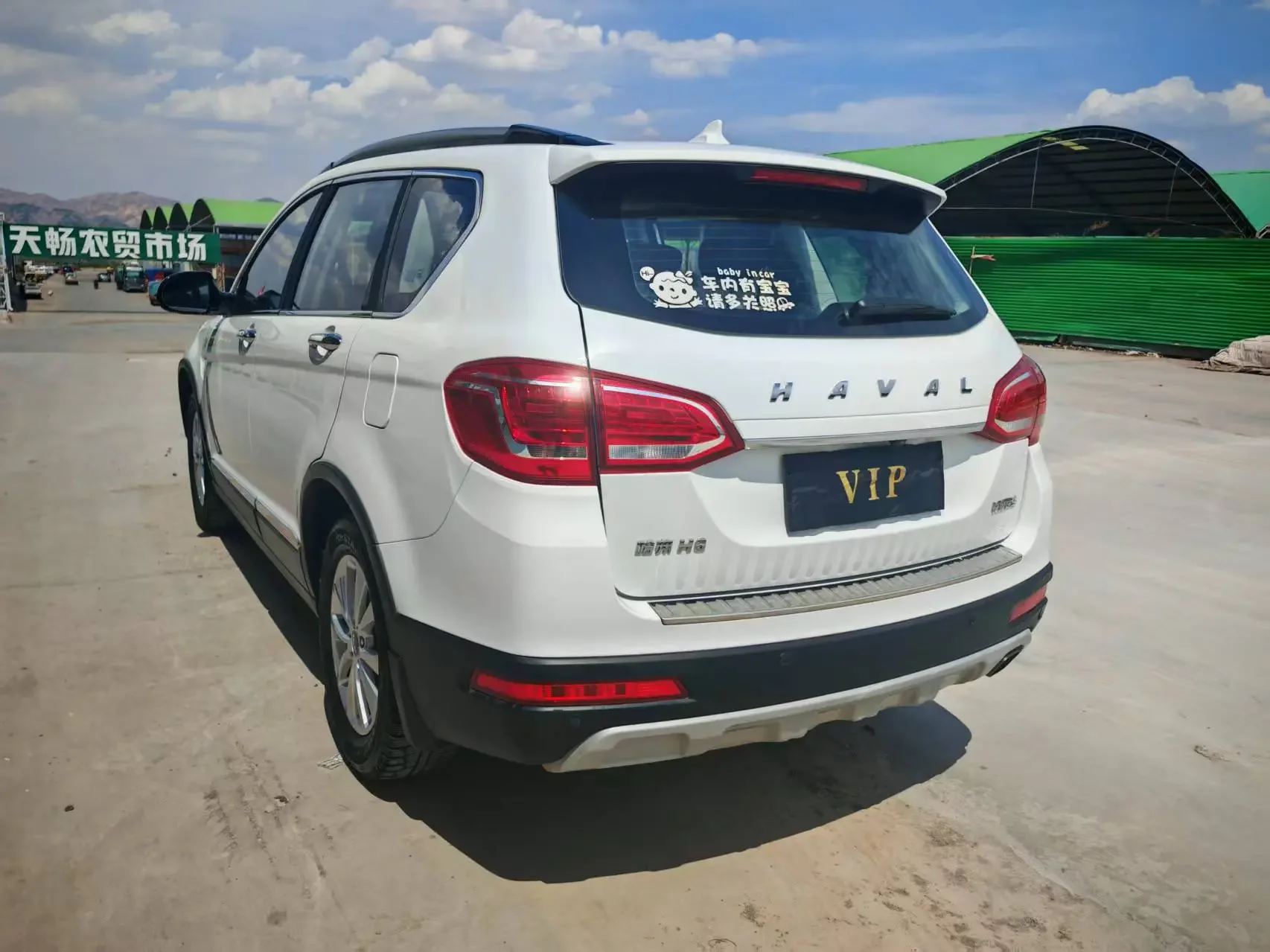 Haval H6