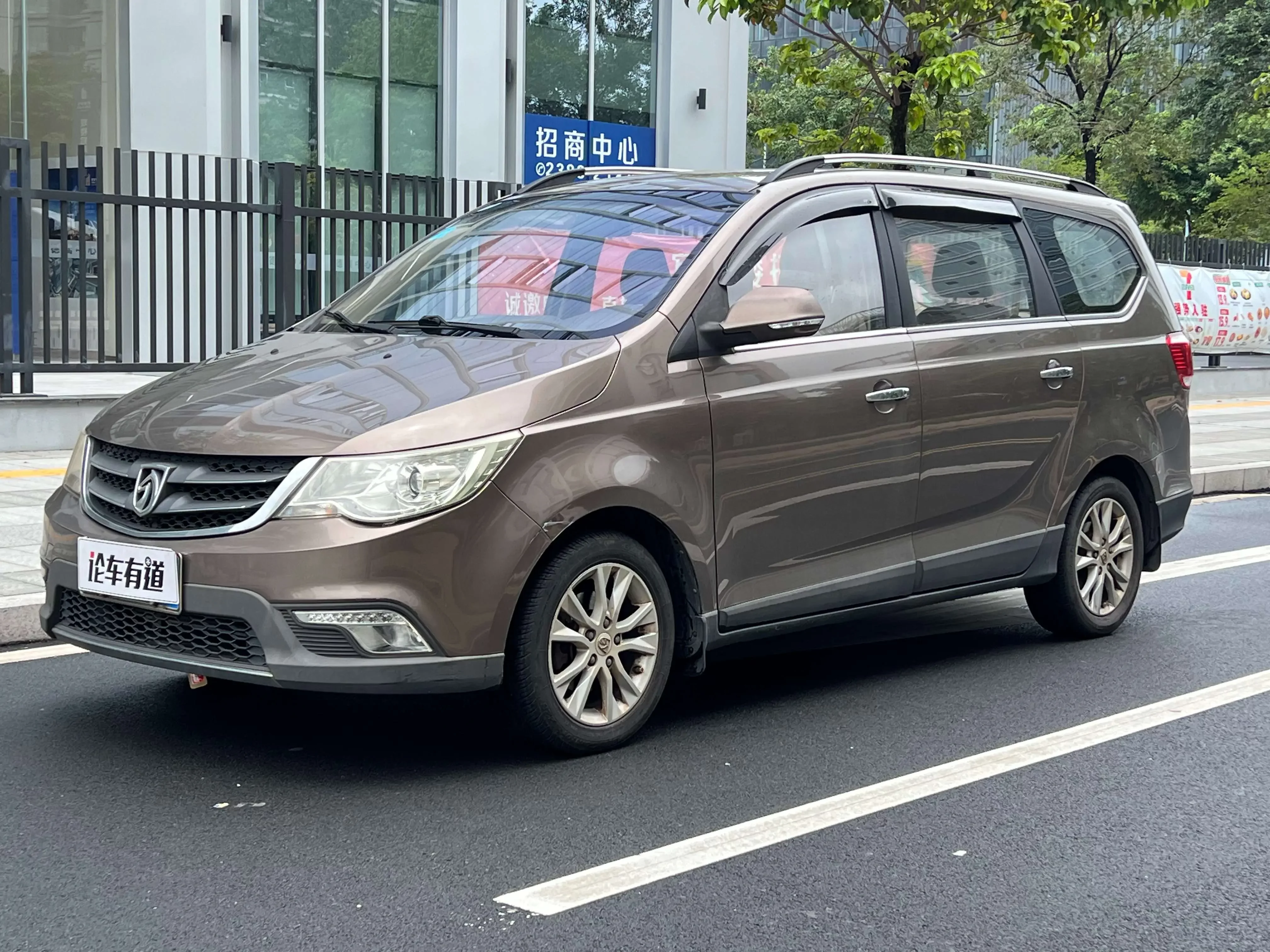 Baojun 730