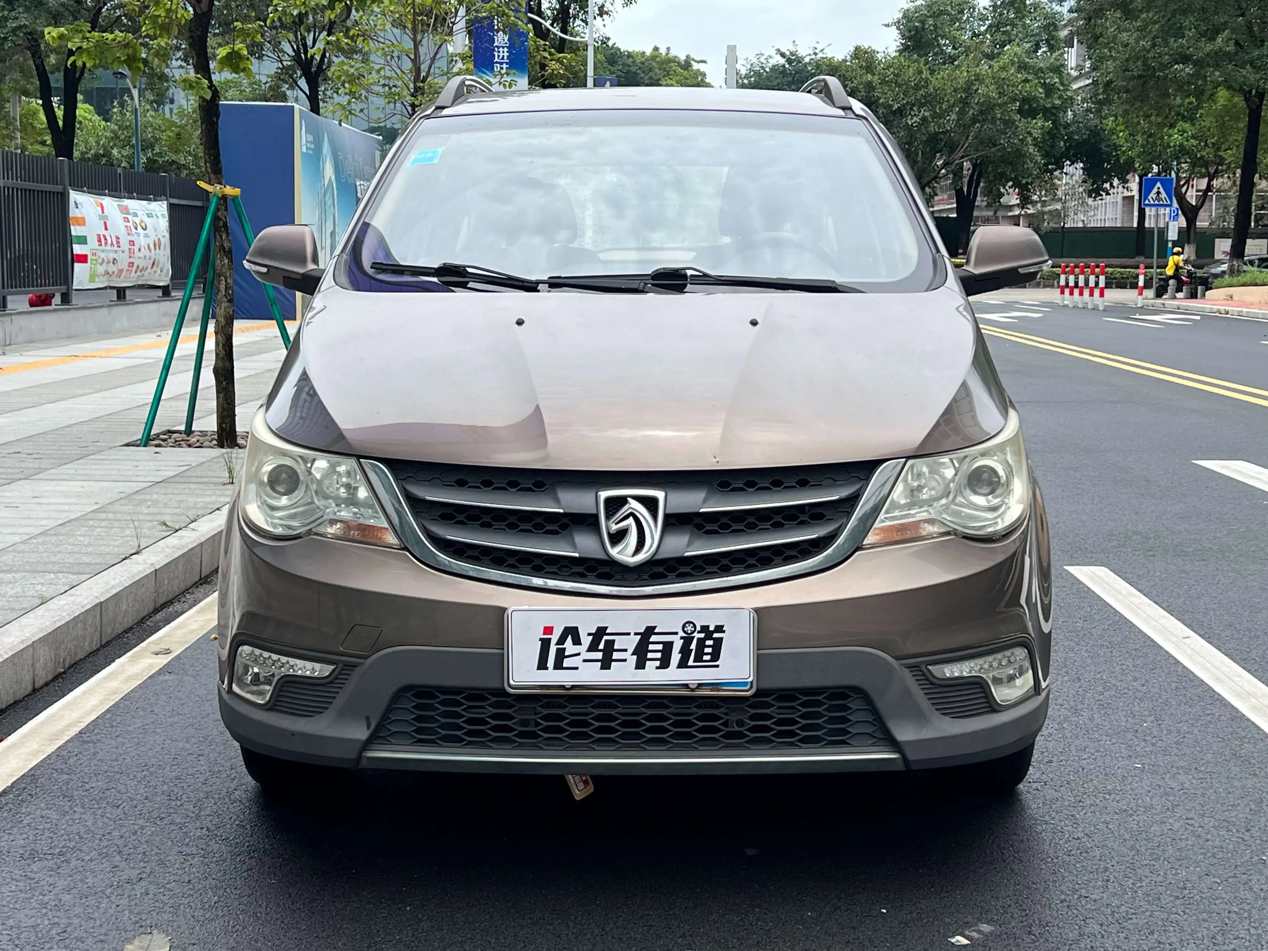 Baojun 730