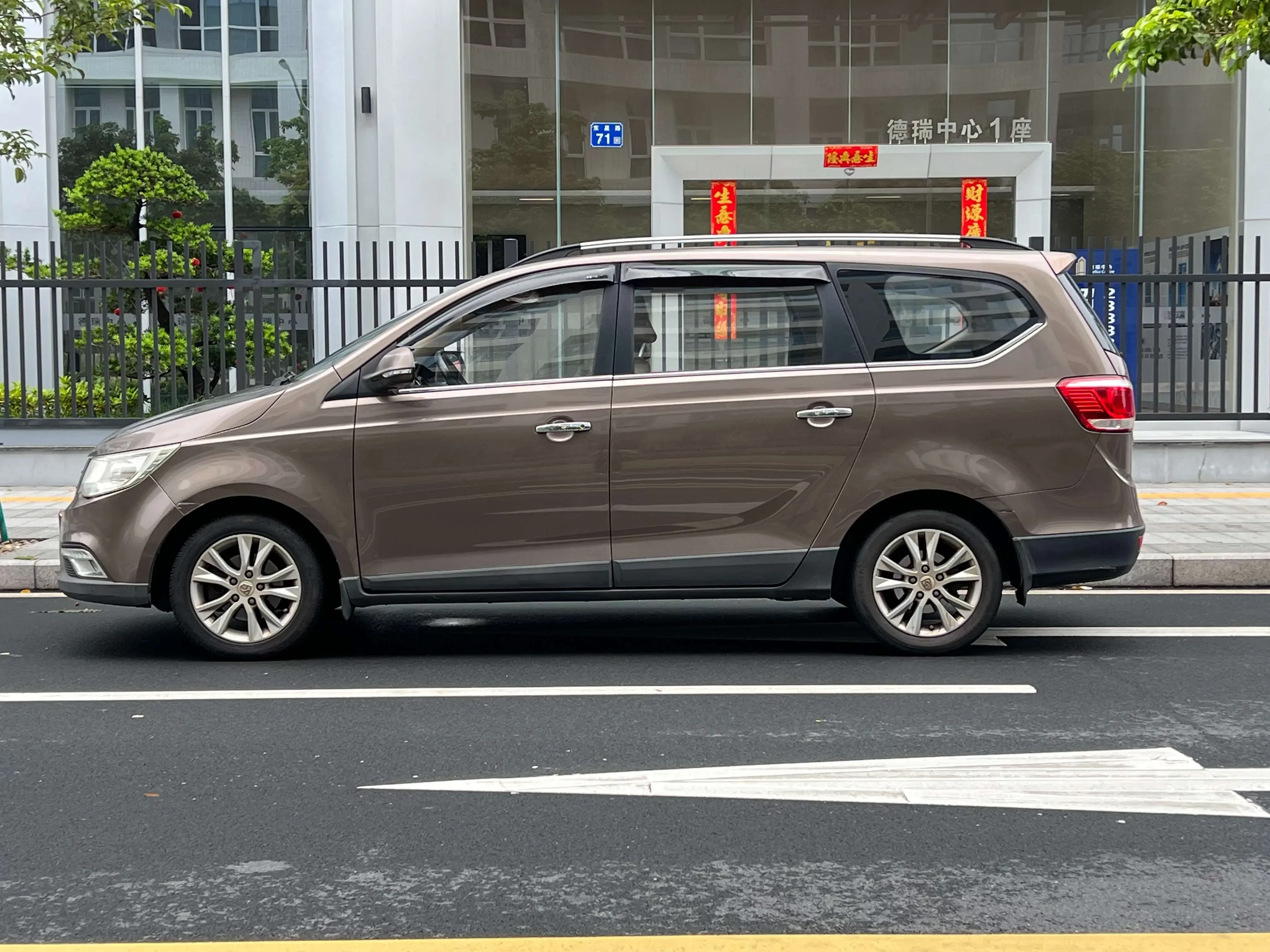 Baojun 730