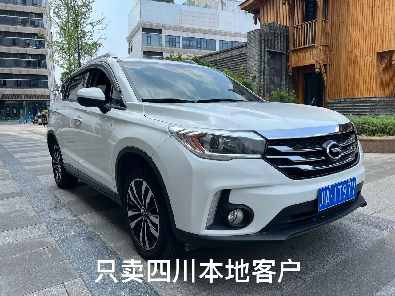 GAC Trumpchi GS4