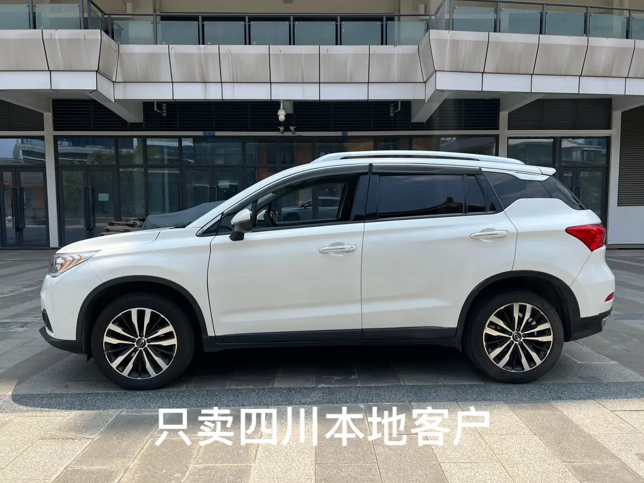 GAC Trumpchi GS4