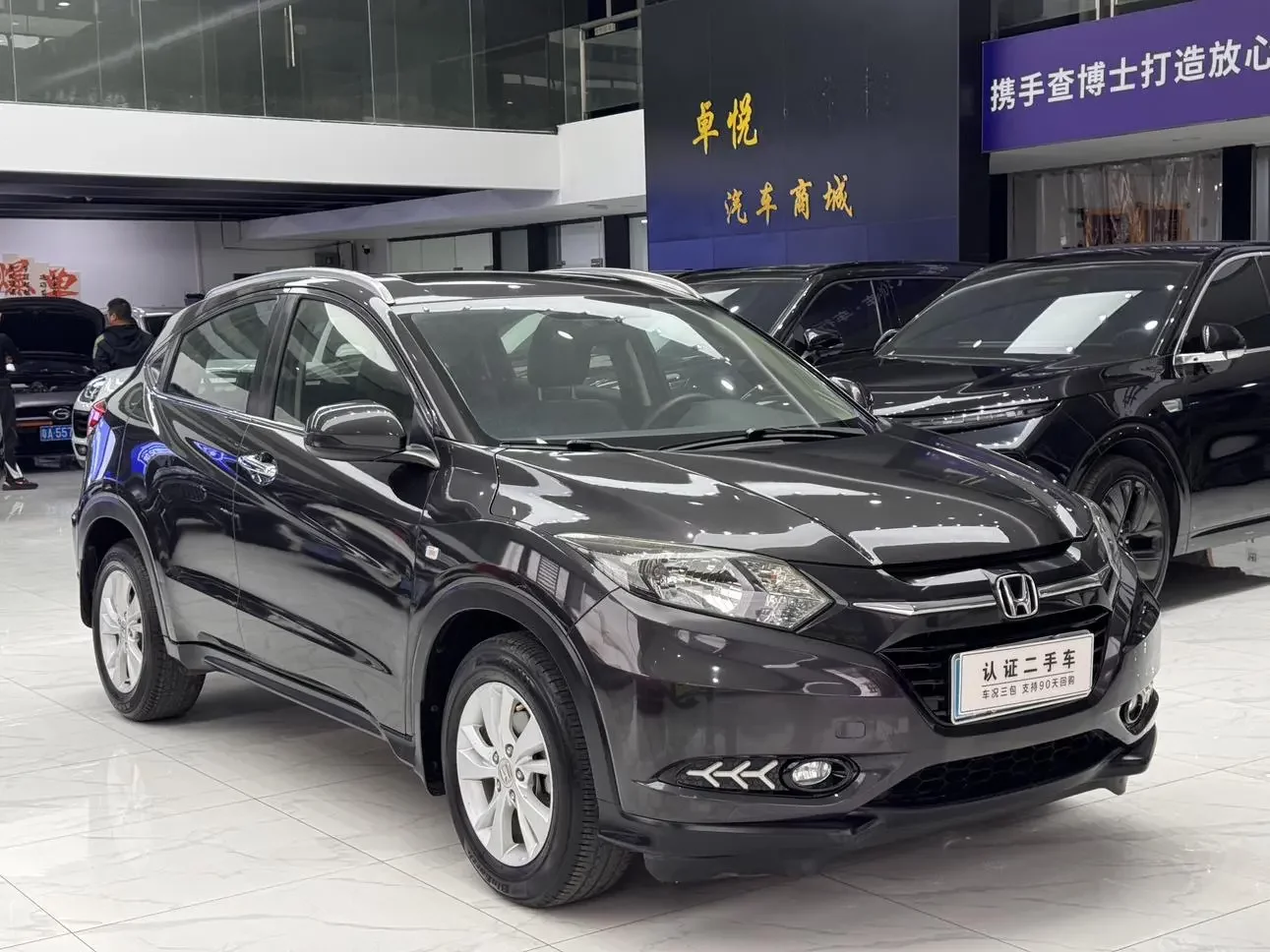 Honda Vezel