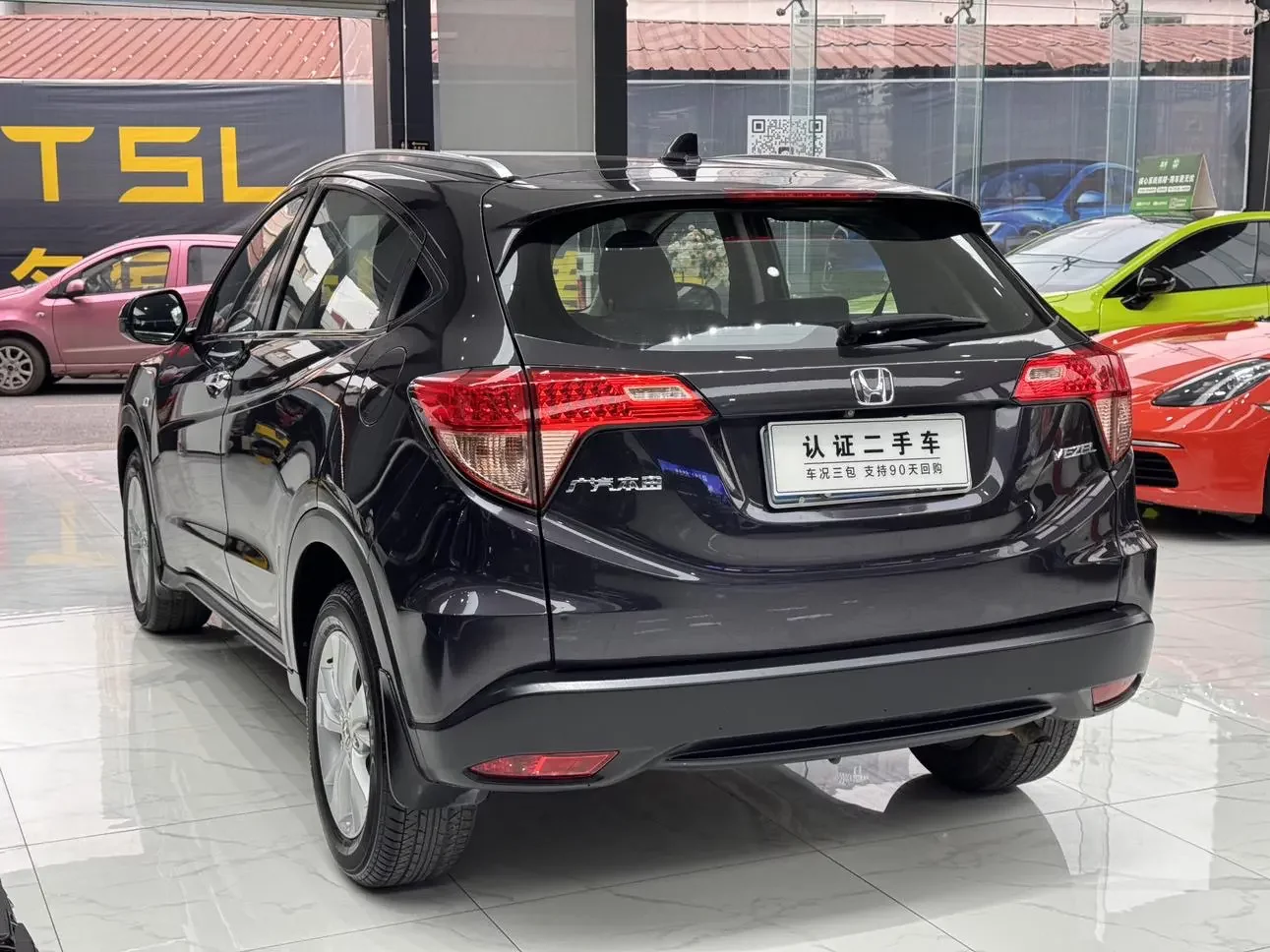Honda Vezel