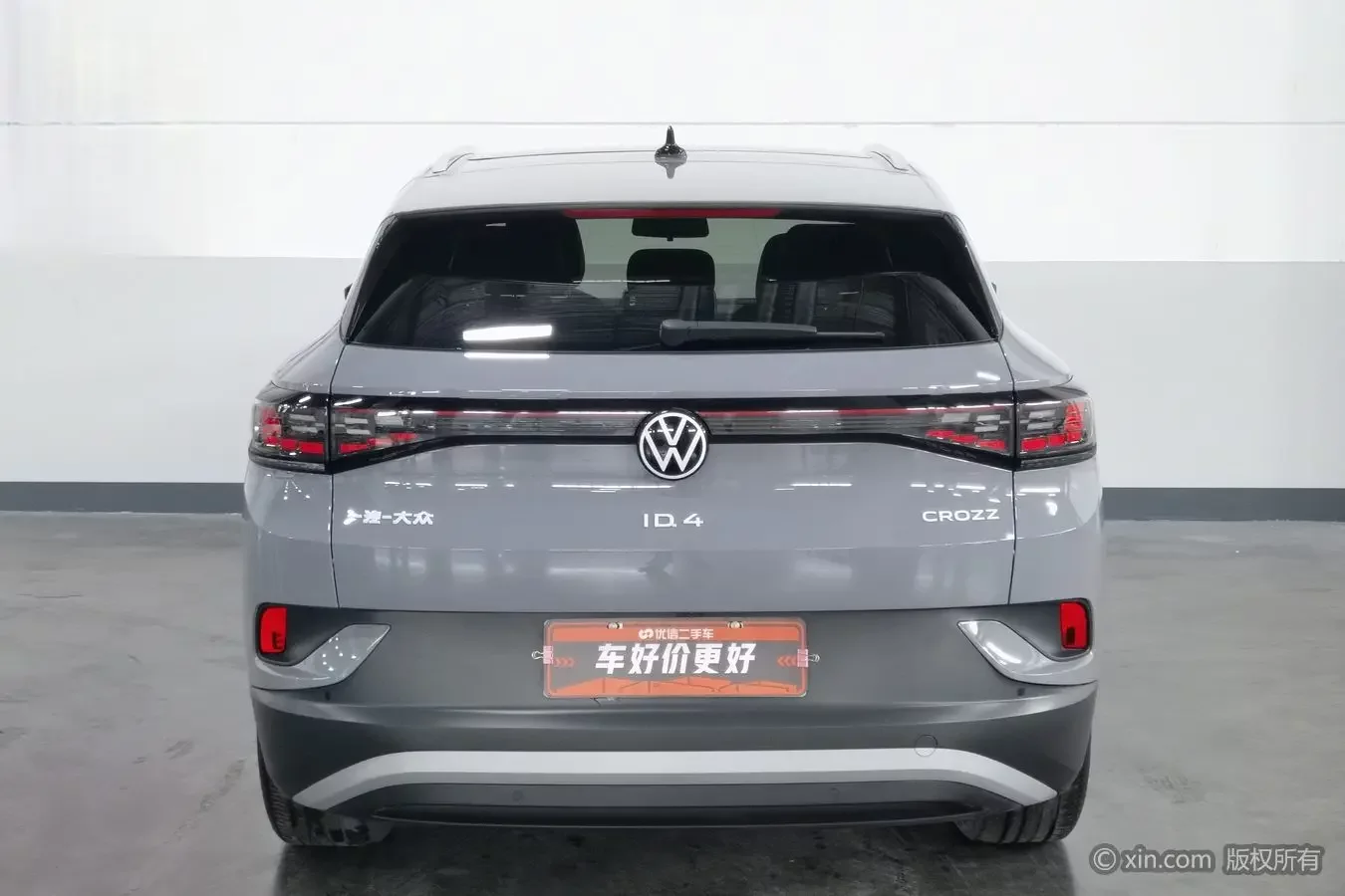 Volkswagen ID.4 CROZZ