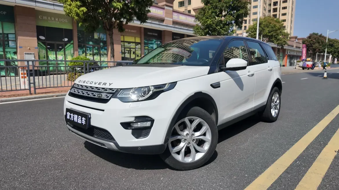 Land Rover Discover the magic
