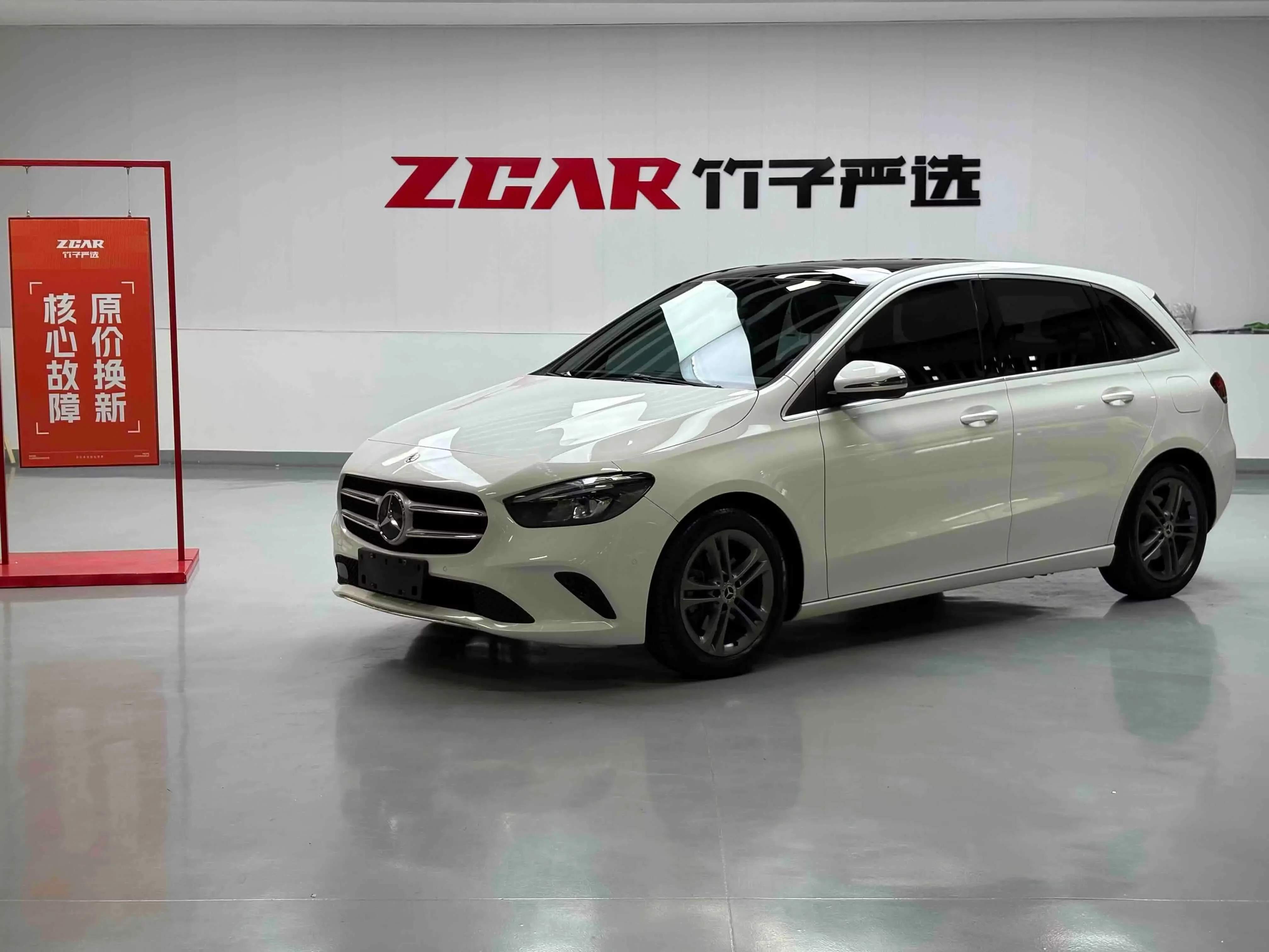 Mercedes-Benz B Class