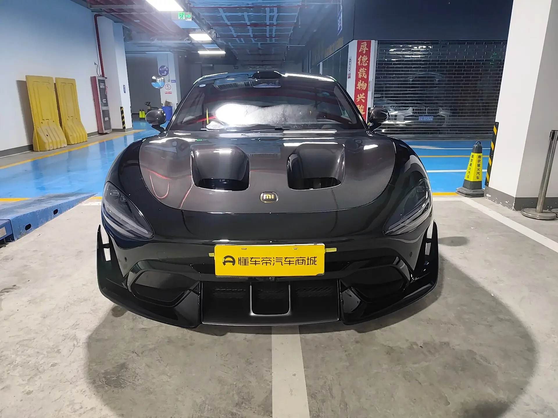 Xiaomi car Xiaomi SU7 Ultra