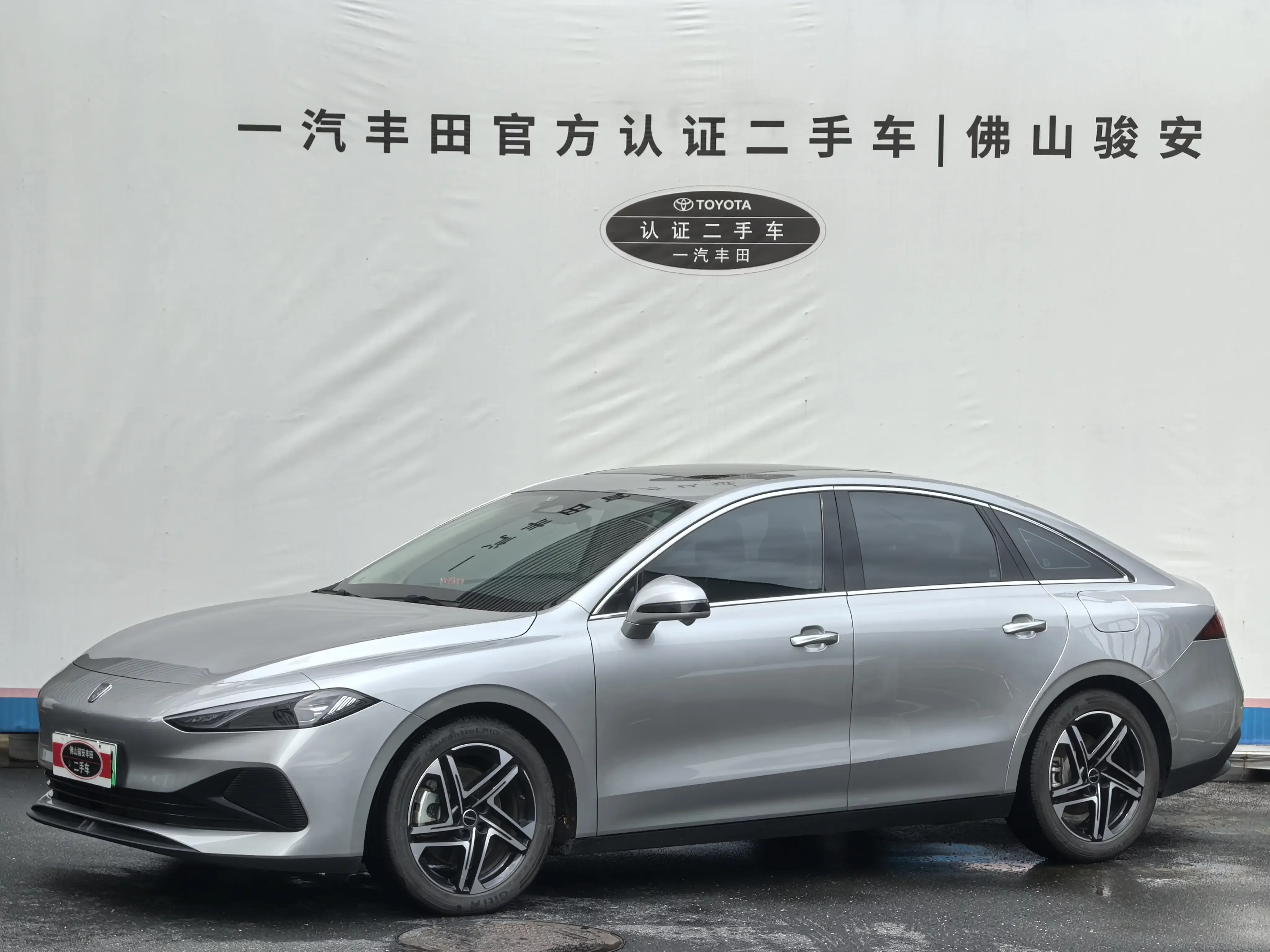 Roewe D7 DMH