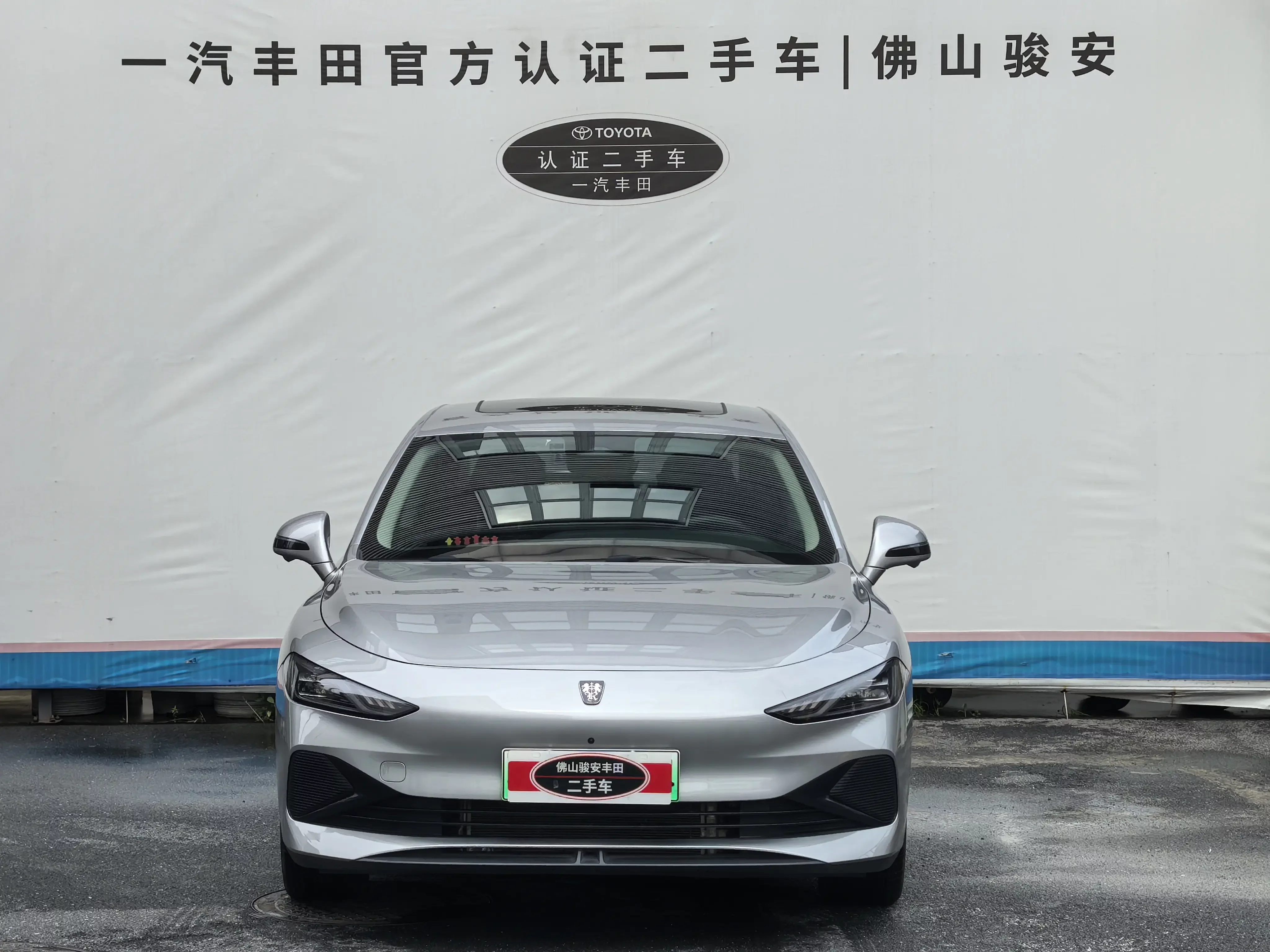Roewe D7 DMH