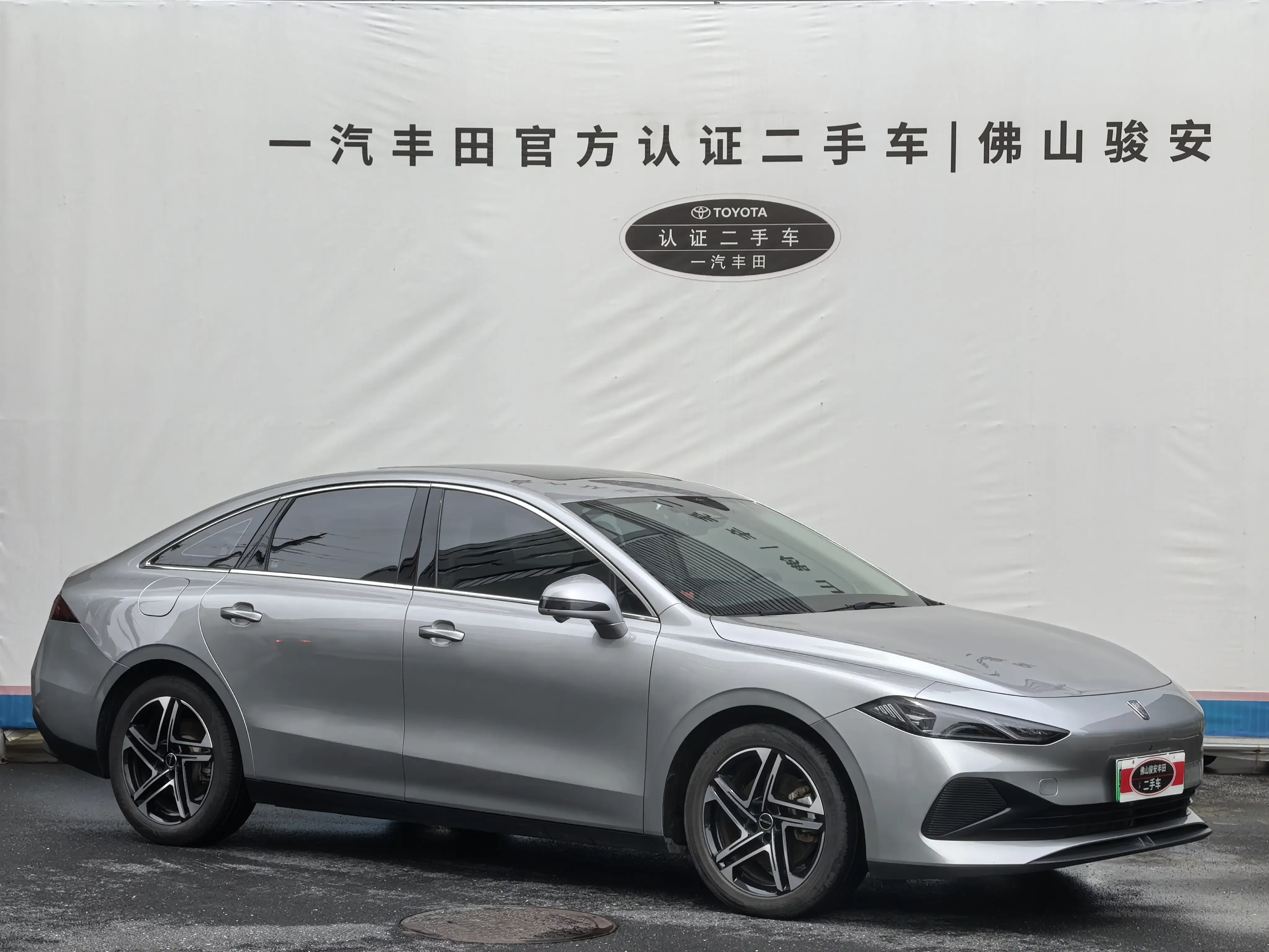 Roewe D7 DMH
