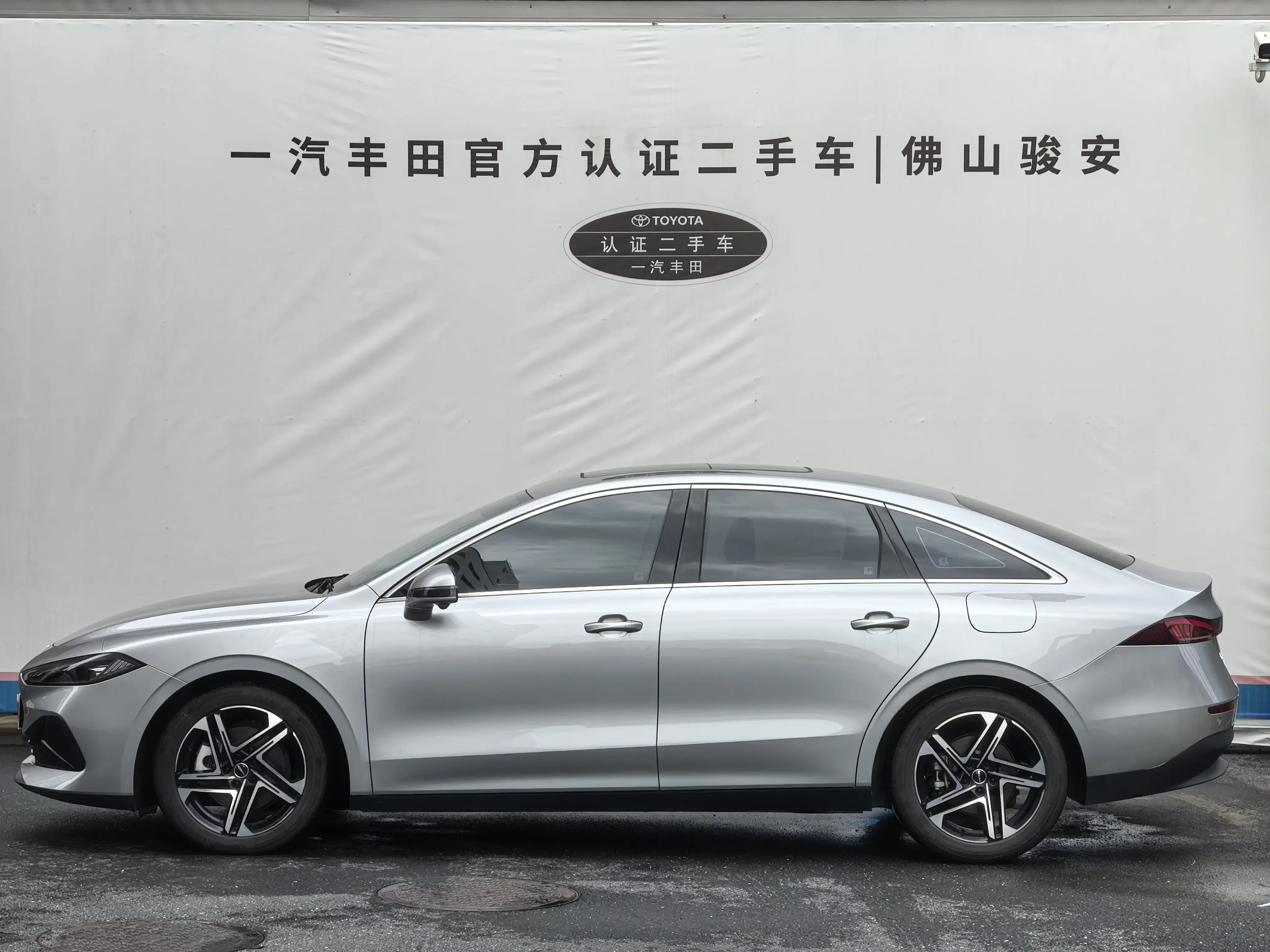 Roewe D7 DMH