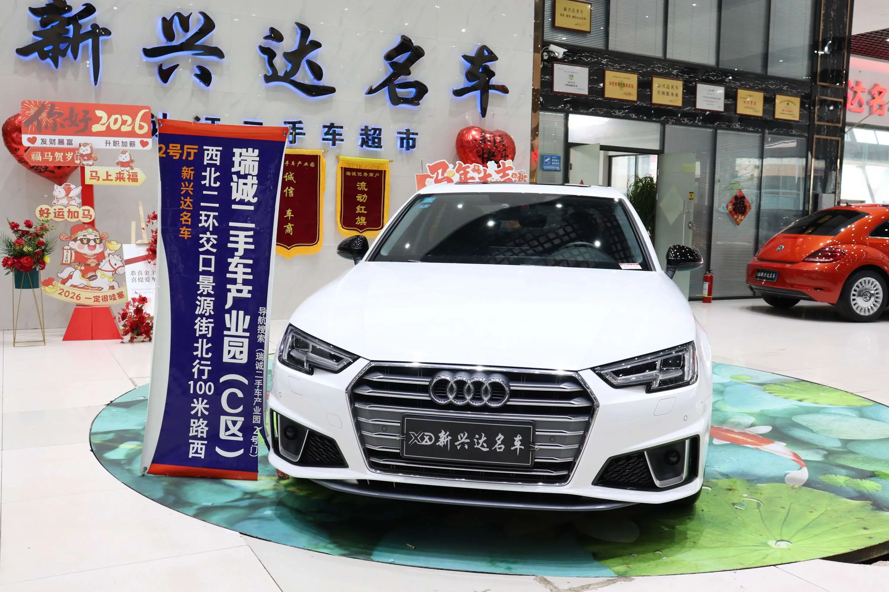 Audi A4L
