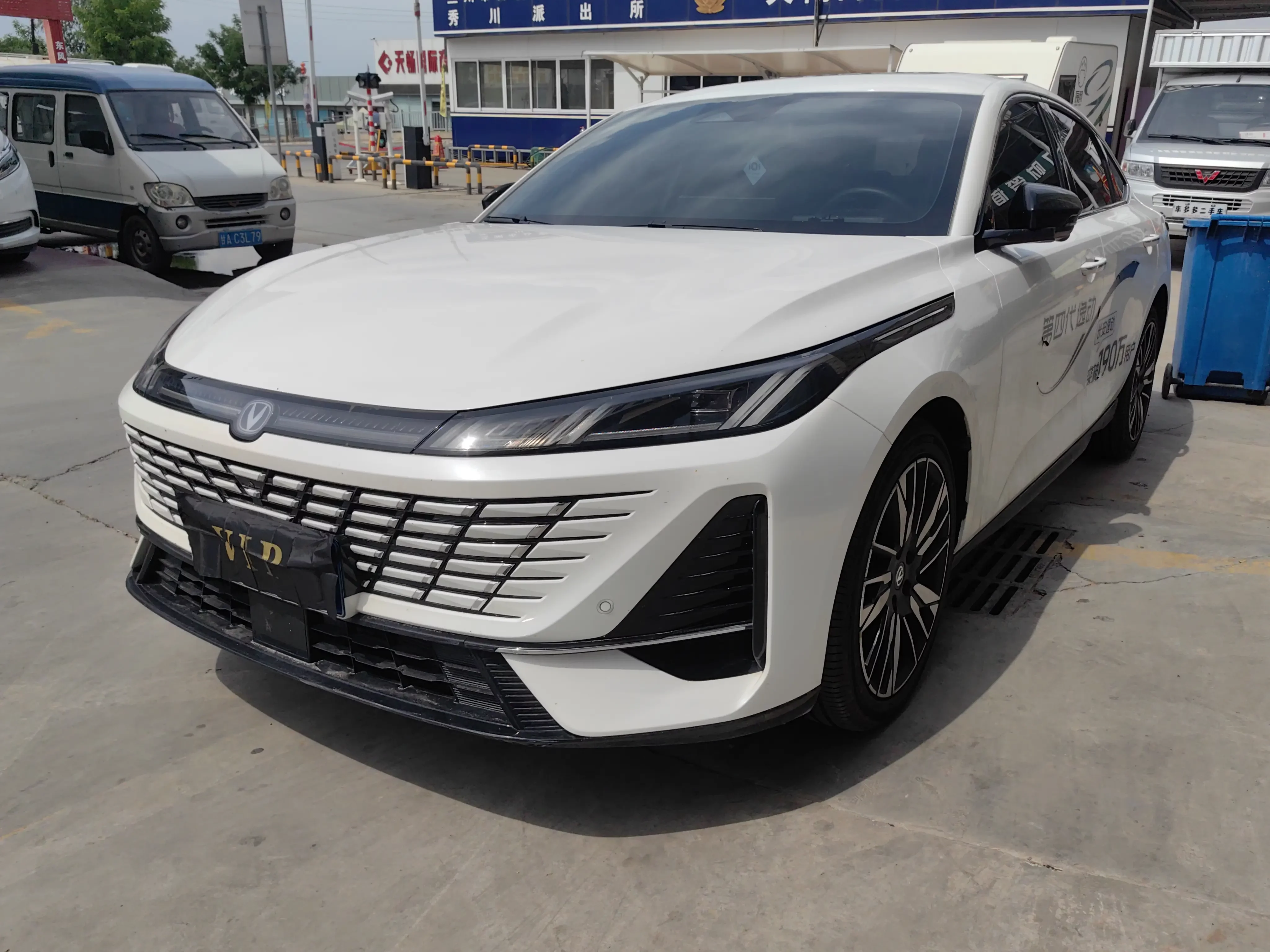 Changan Escape