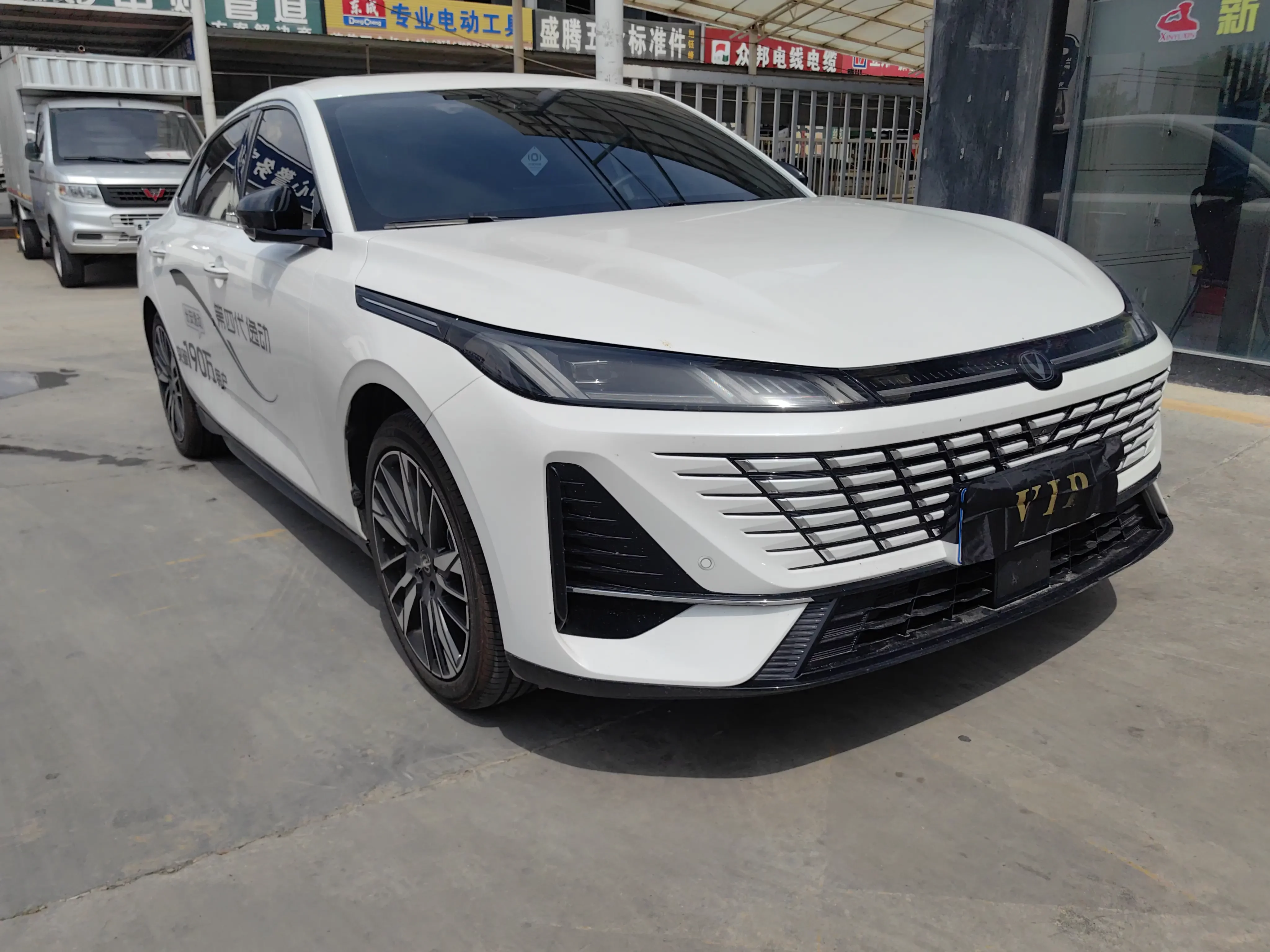 Changan Escape