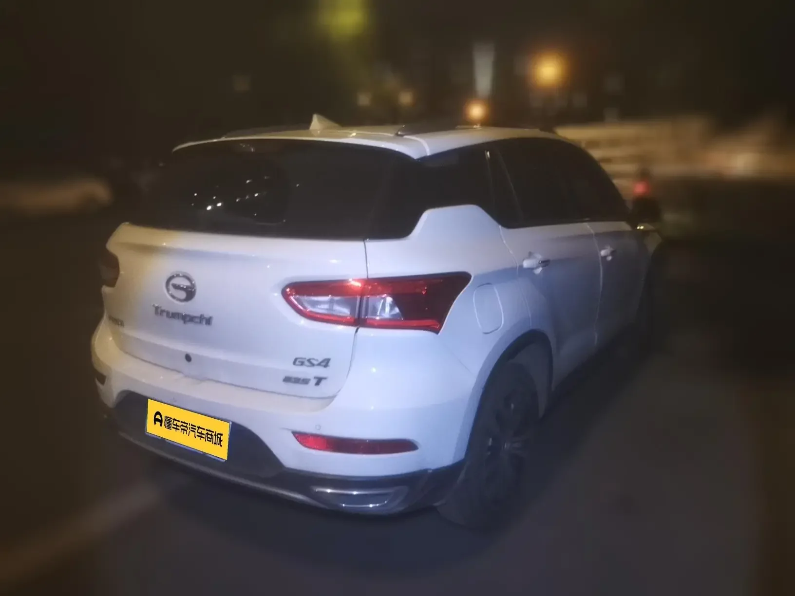 GAC Trumpchi GS4