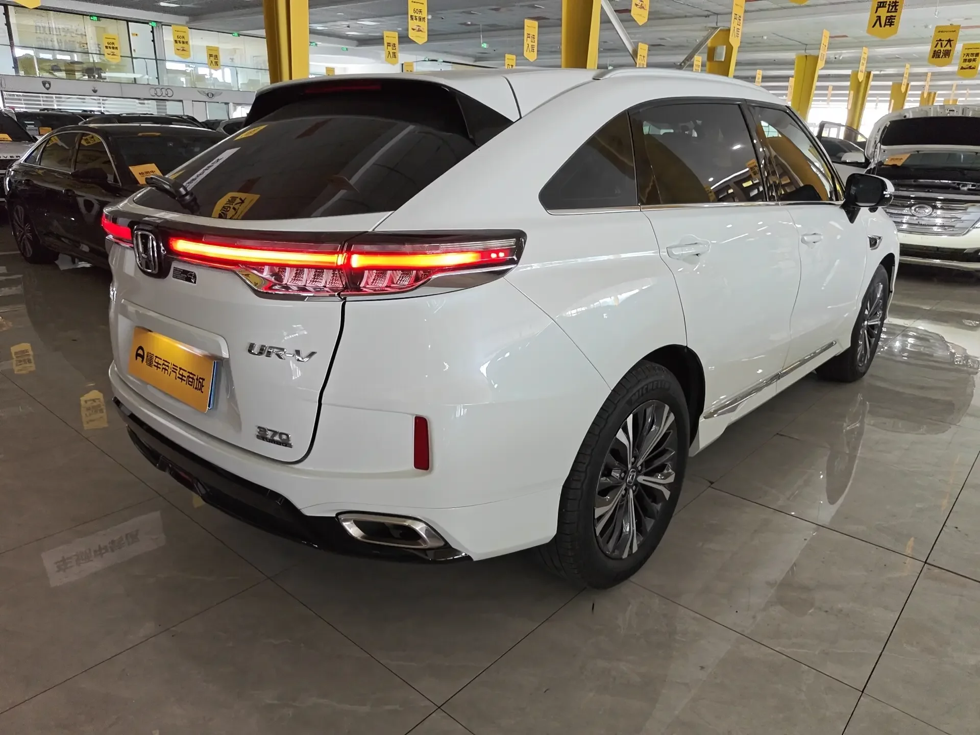 Honda UR-V