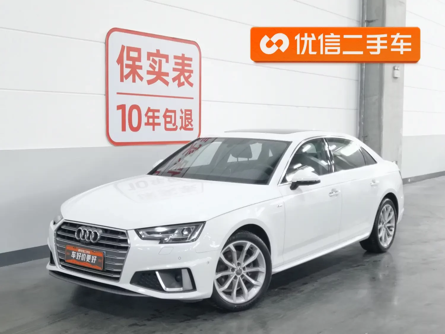 Audi A4L