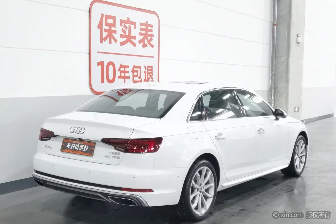 Audi A4L