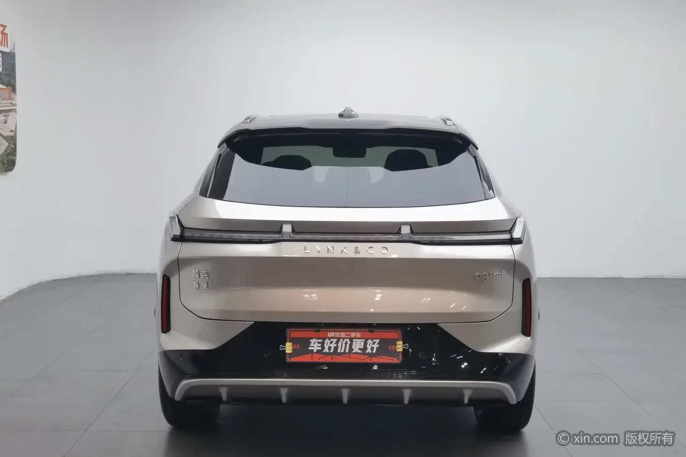 Lynk & Co 08 EM-P