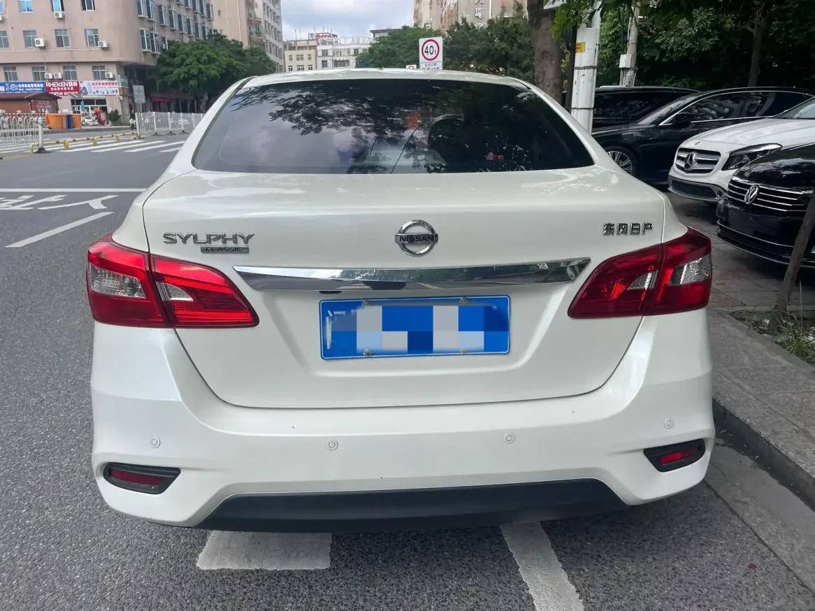 Nissan Sylphy