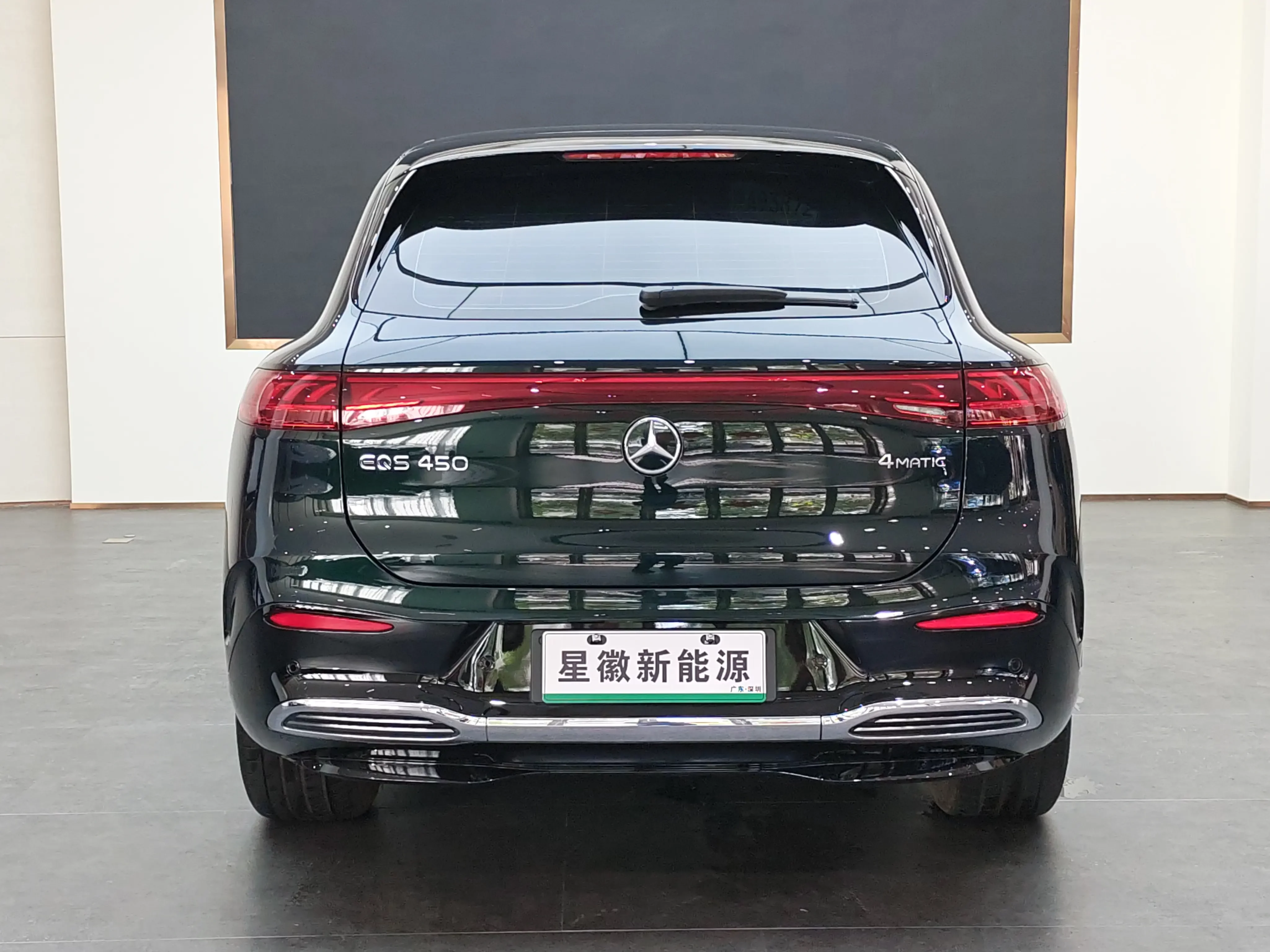 Mercedes-Benz EQS SUV