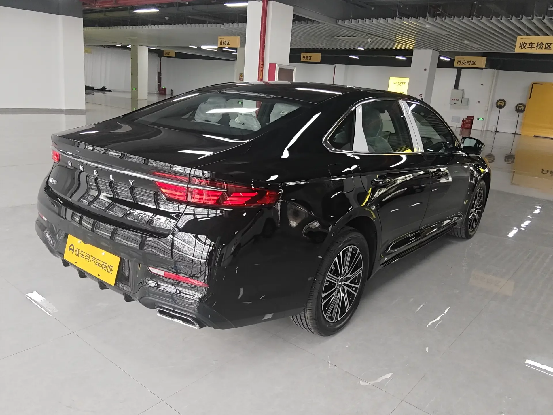 Geely Preface