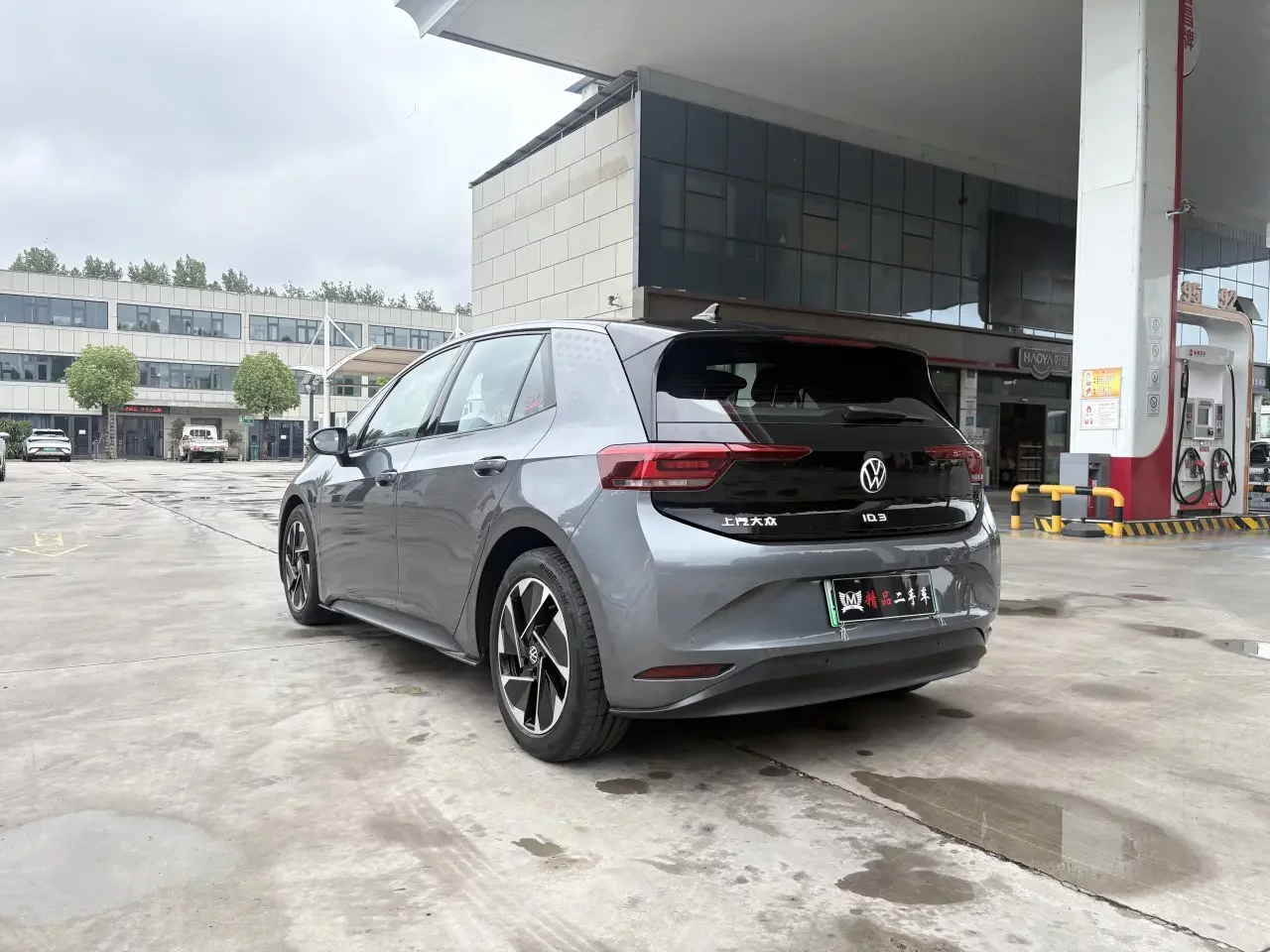 Volkswagen ID.3