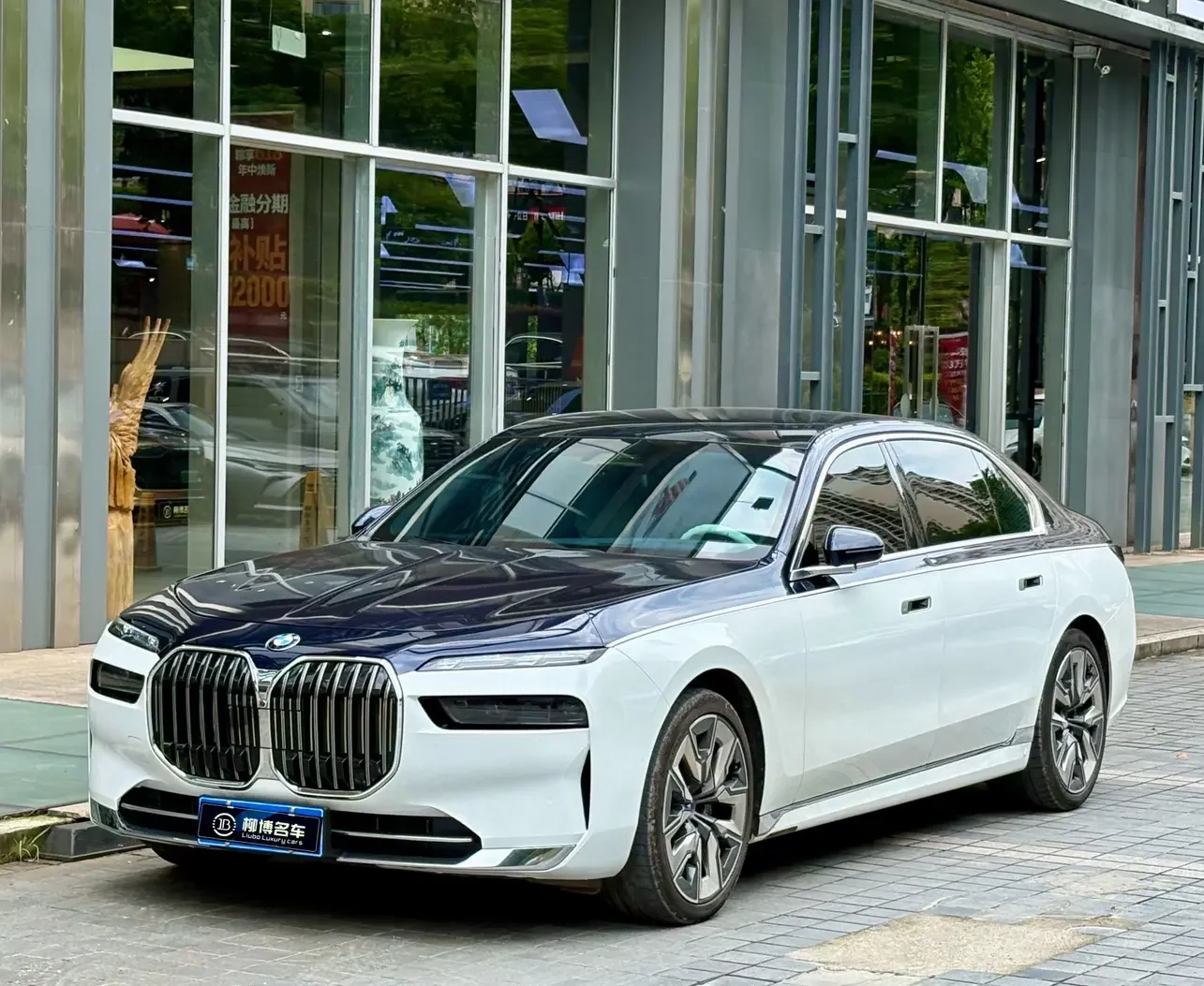 BMW 7 Series