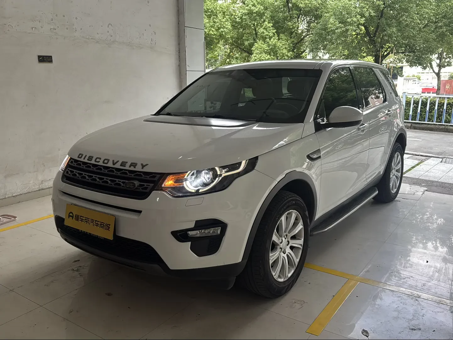 Land Rover Discover the magic