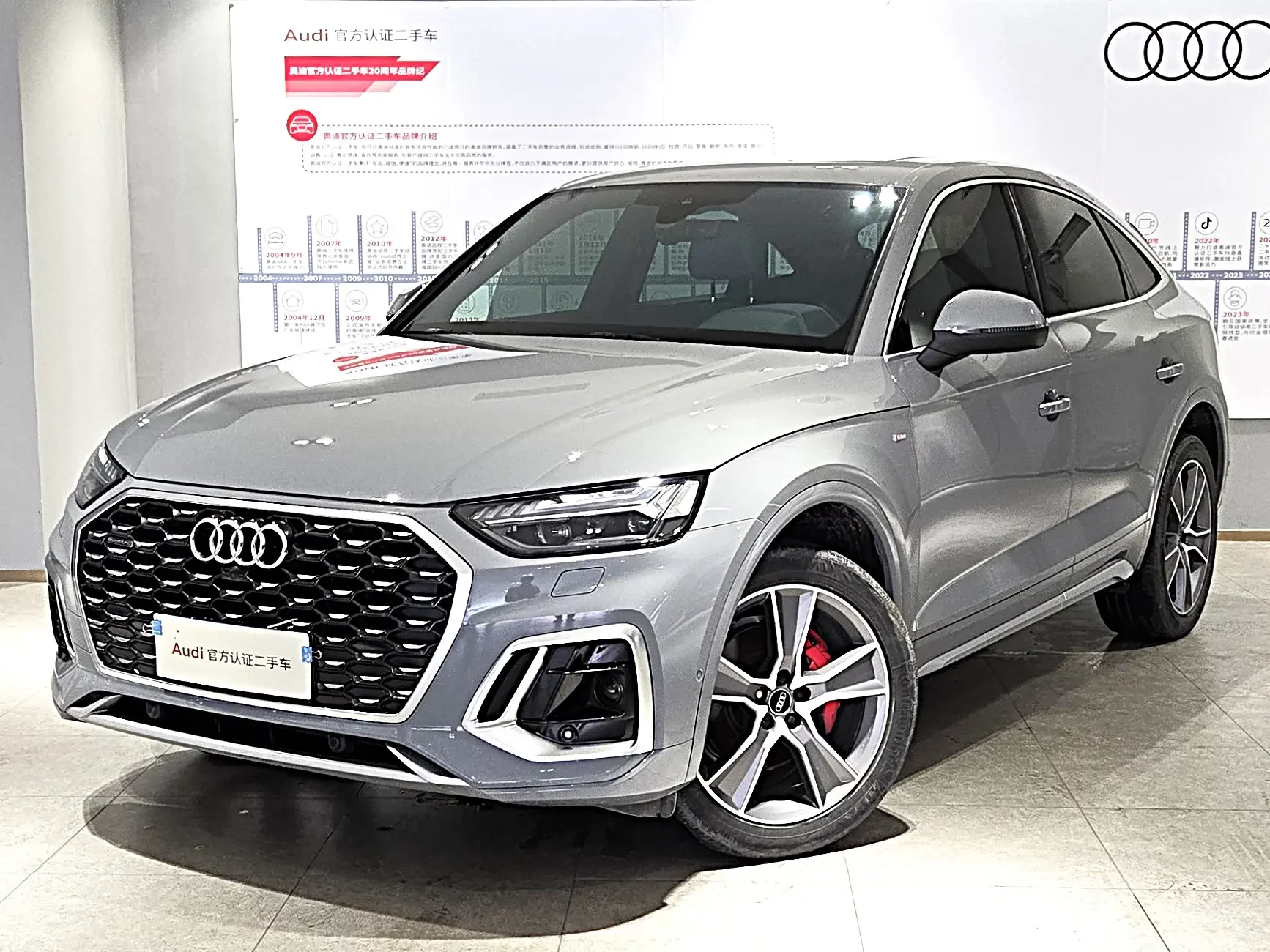 Audi Q5L Sportback