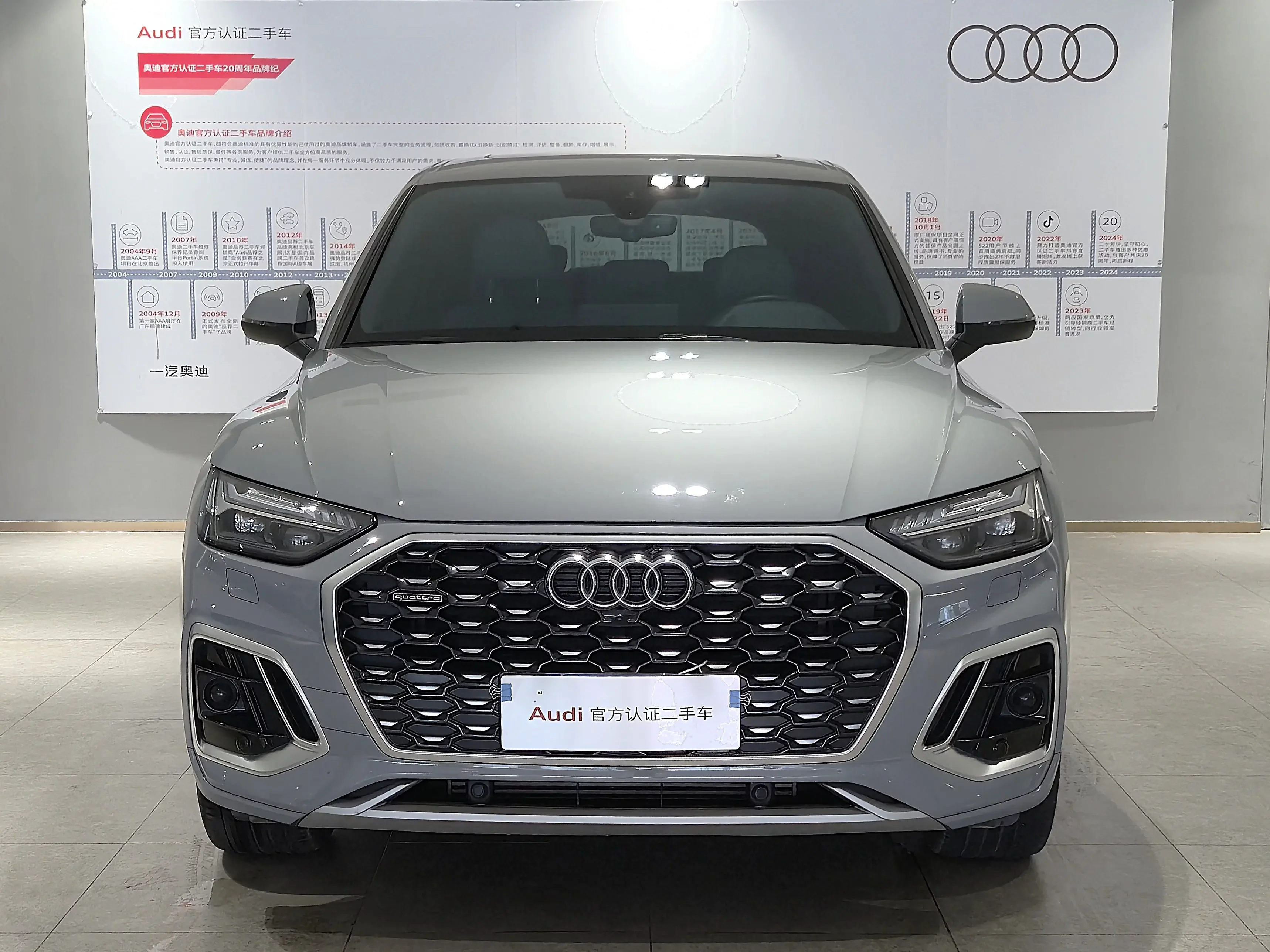 Audi Q5L Sportback