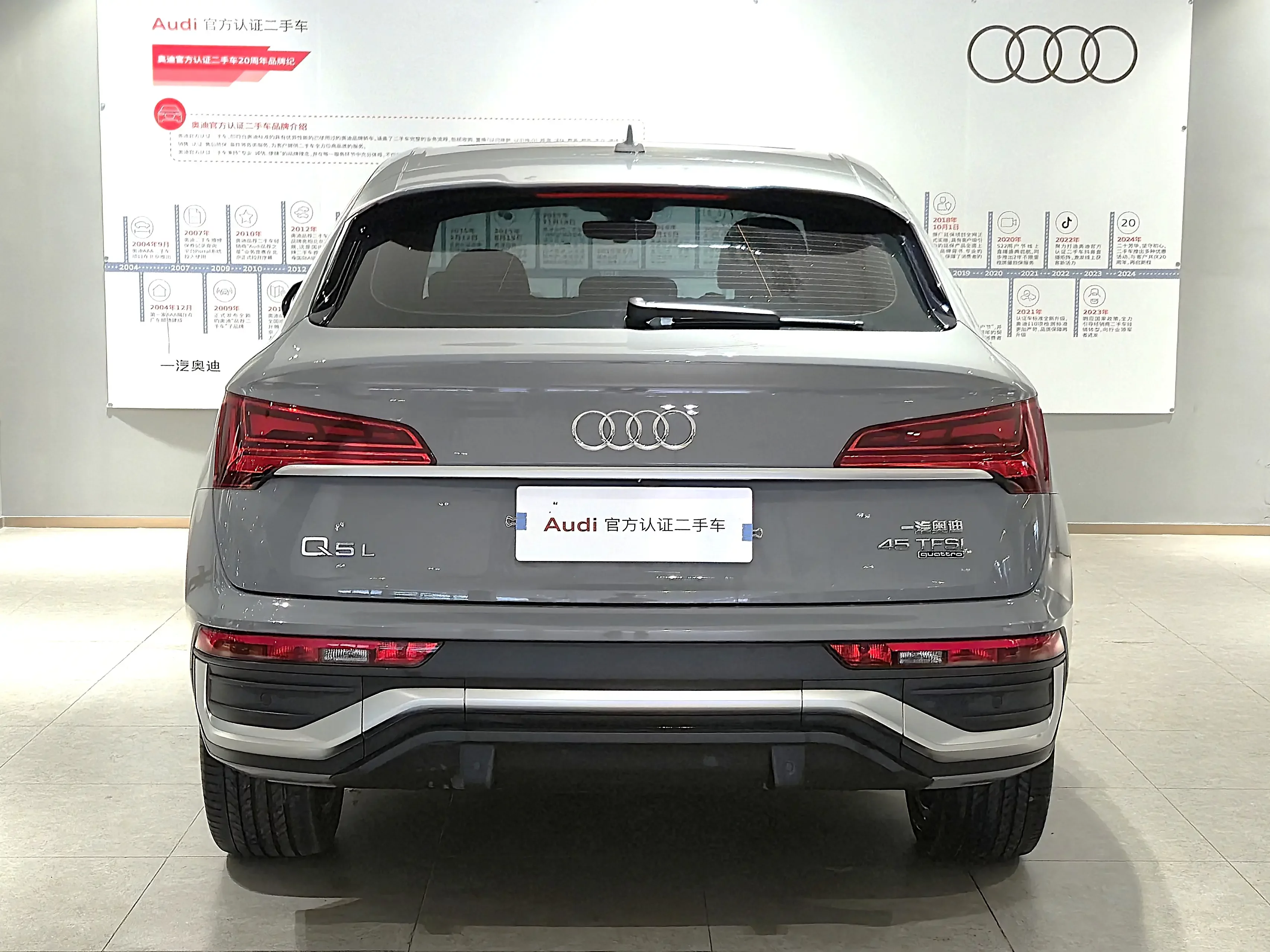Audi Q5L Sportback