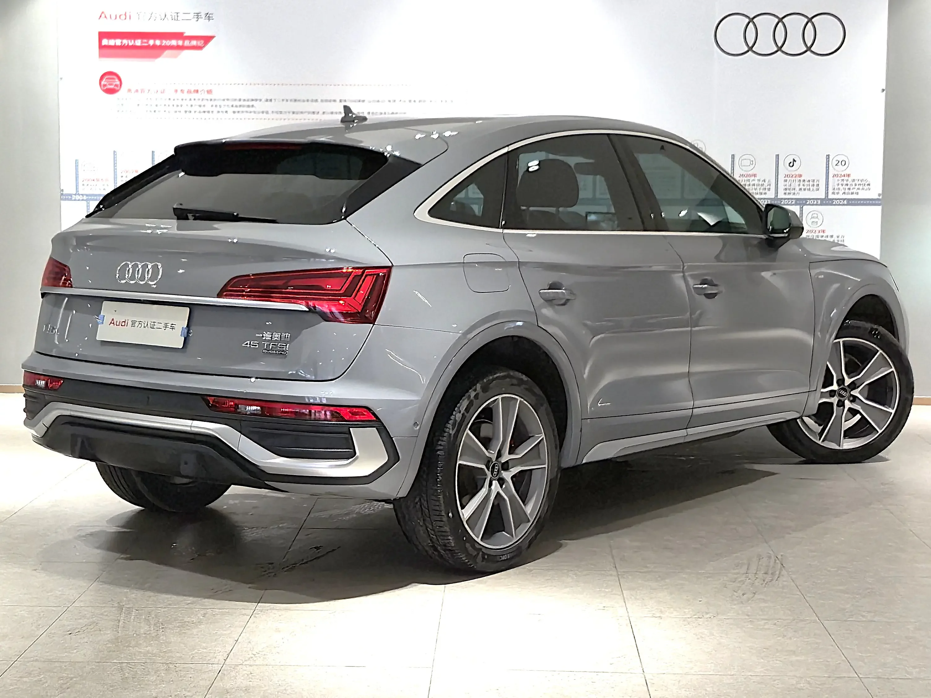 Audi Q5L Sportback