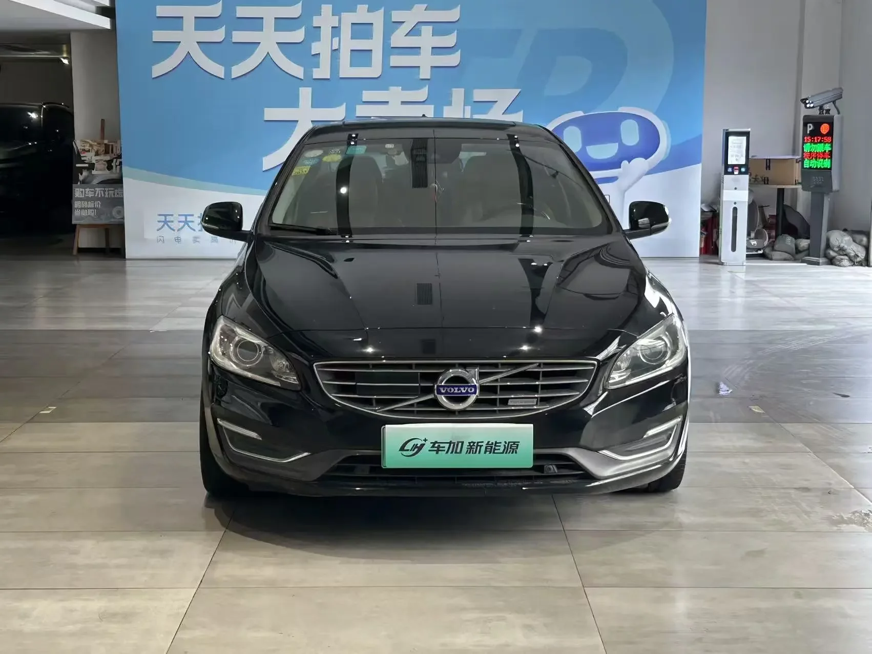 Volvo S60 PHEV